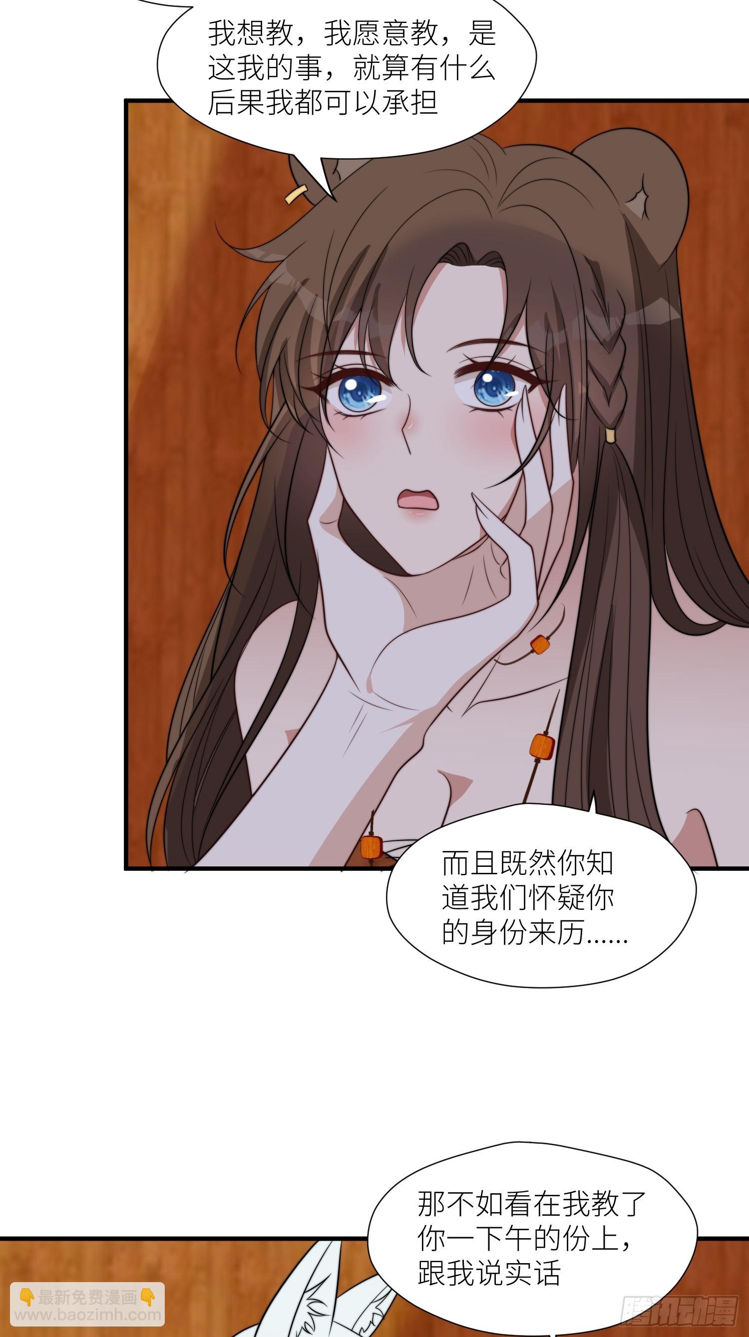 95话 教你织毛衣-第97话