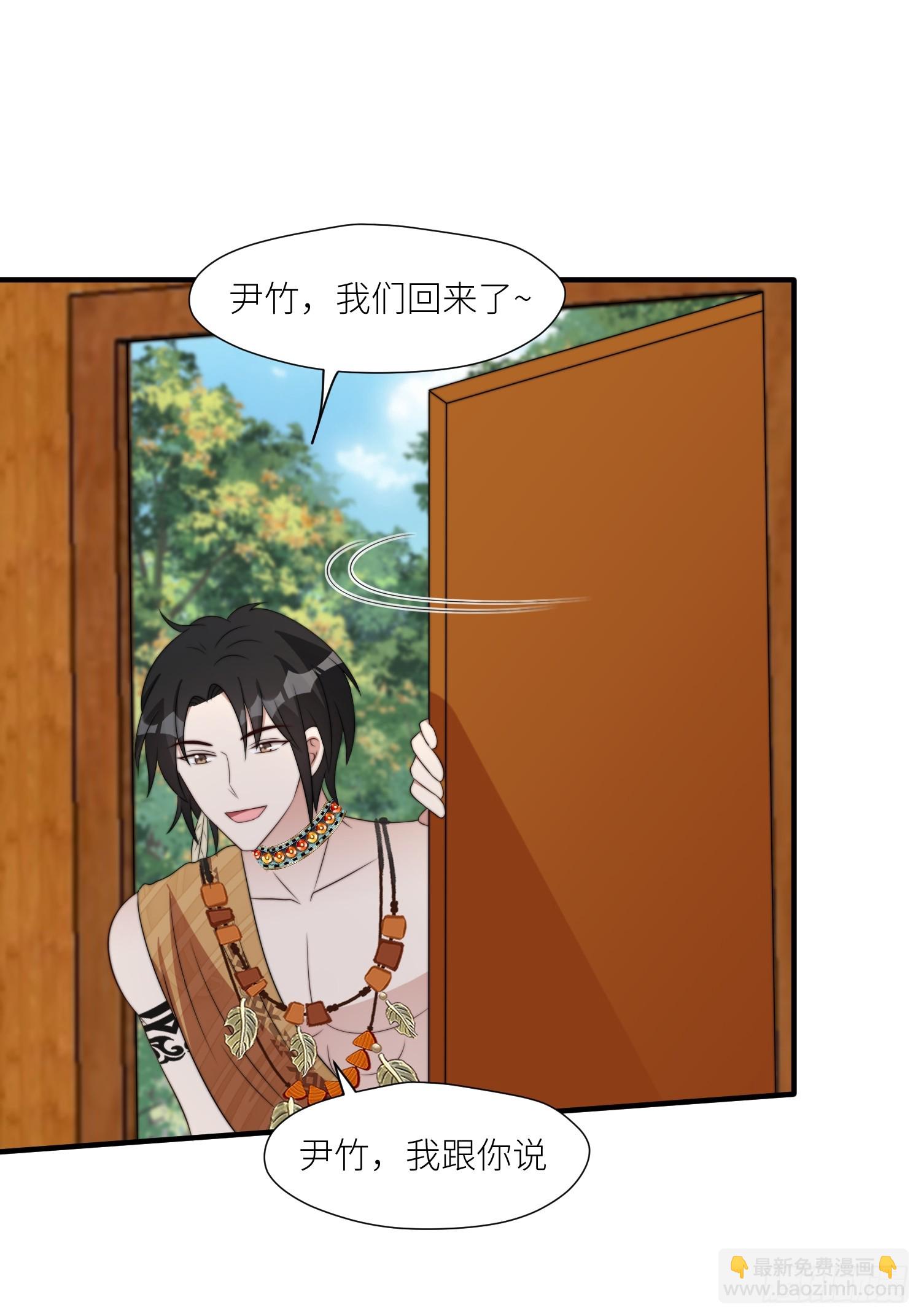 95话 教你织毛衣-第97话