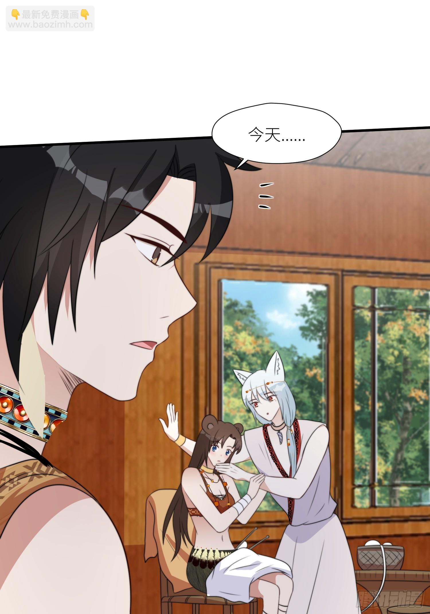 95话 教你织毛衣-第97话