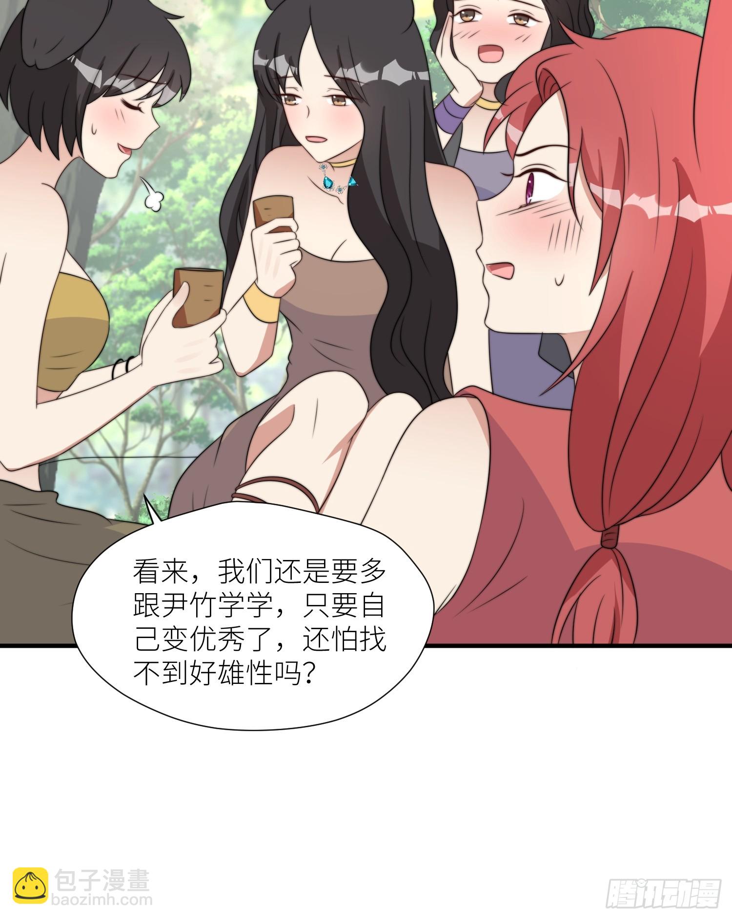 95话 教你织毛衣-第97话