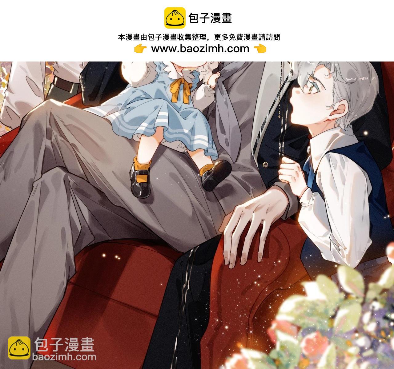 超可爱预告，萌娃即将来袭！-第1话