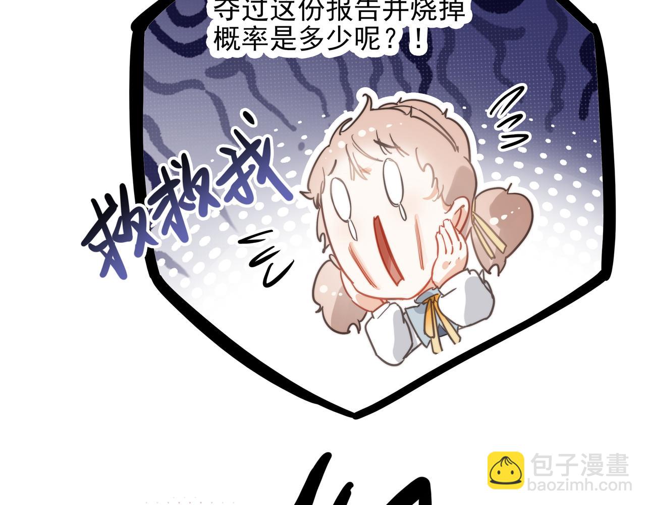 第10话 所以我真的是他亲女儿？！(1/3)-第11话