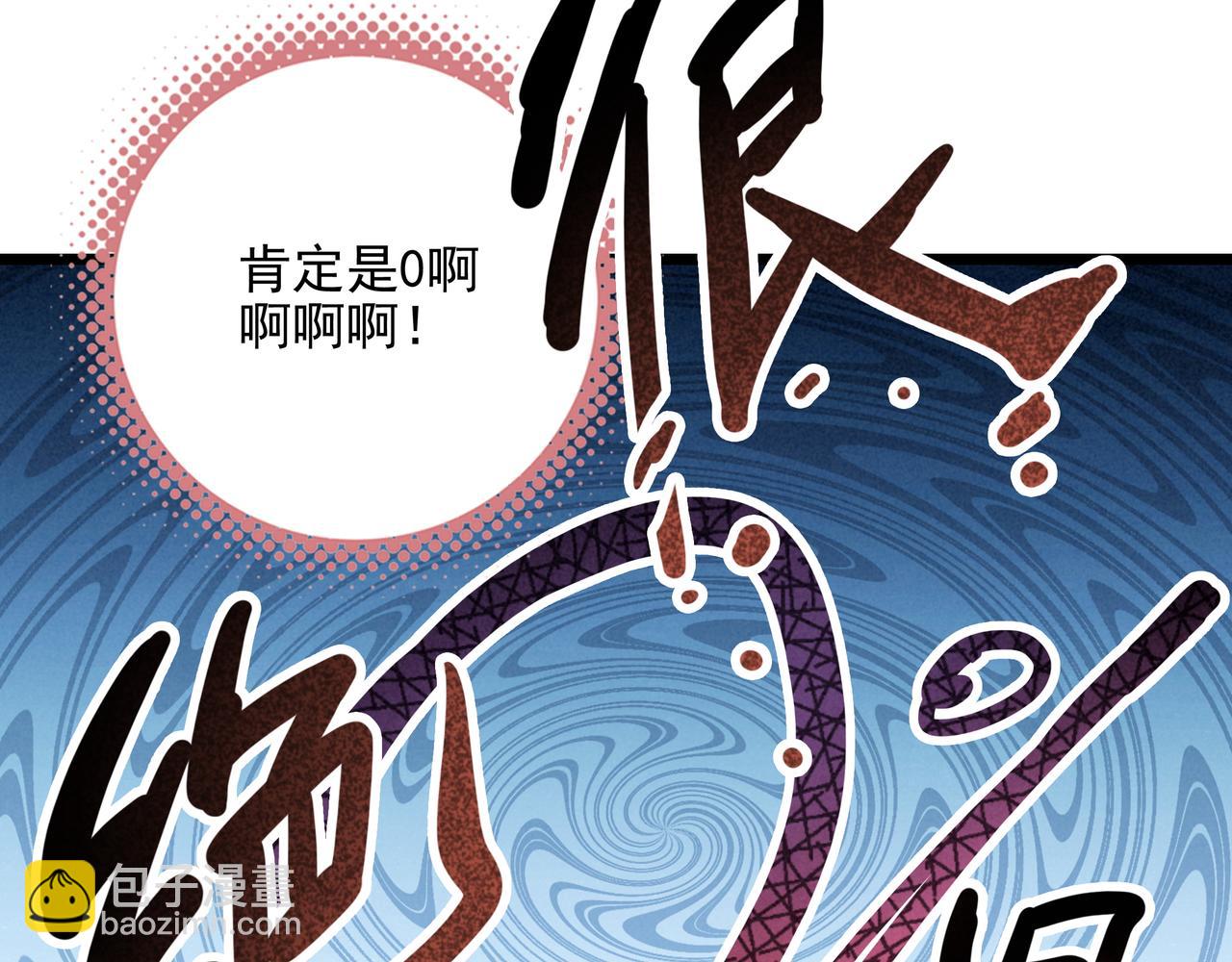 第10话 所以我真的是他亲女儿？！(1/3)-第11话