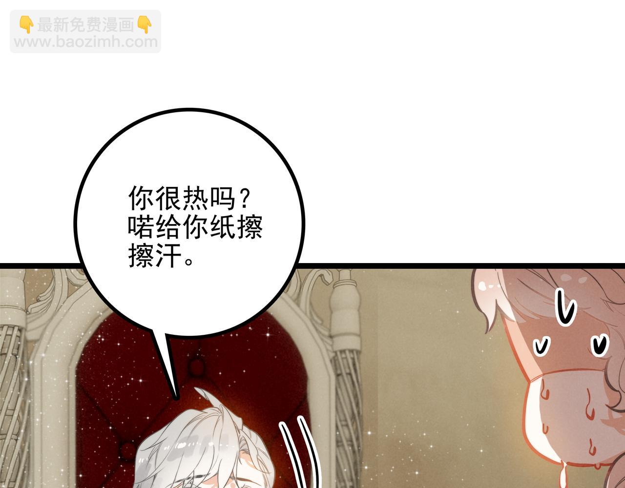 第10话 所以我真的是他亲女儿？！(1/3)-第11话