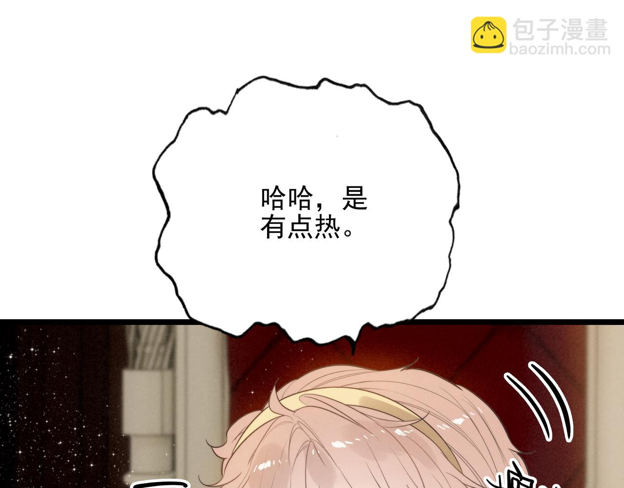 第10话 所以我真的是他亲女儿？！(1/3)-第11话