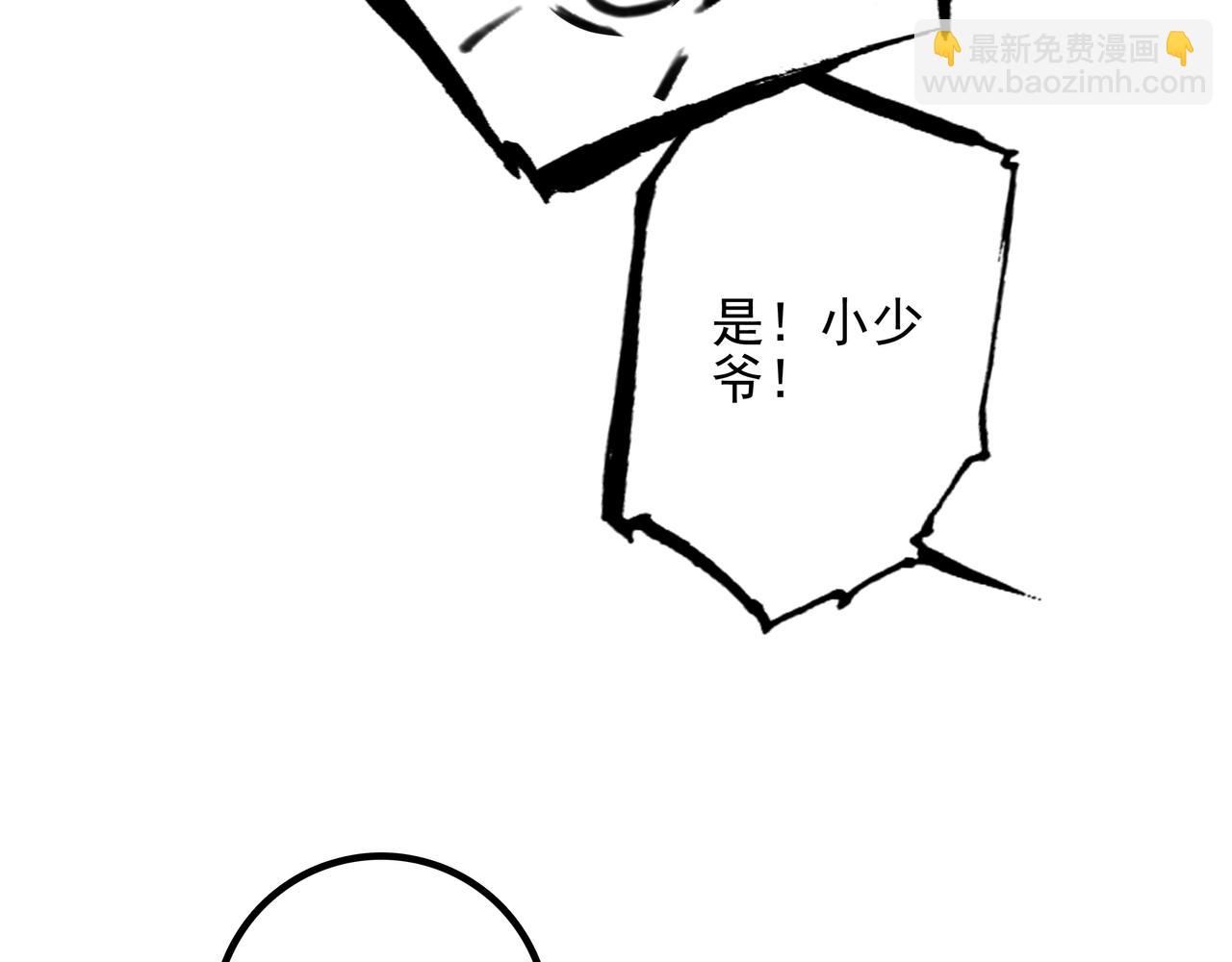 第10话 所以我真的是他亲女儿？！(1/3)-第11话