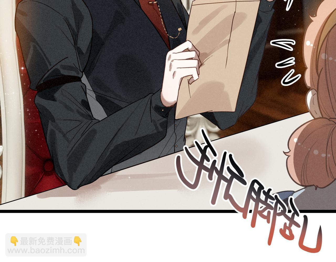 第10话 所以我真的是他亲女儿？！(1/3)-第11话