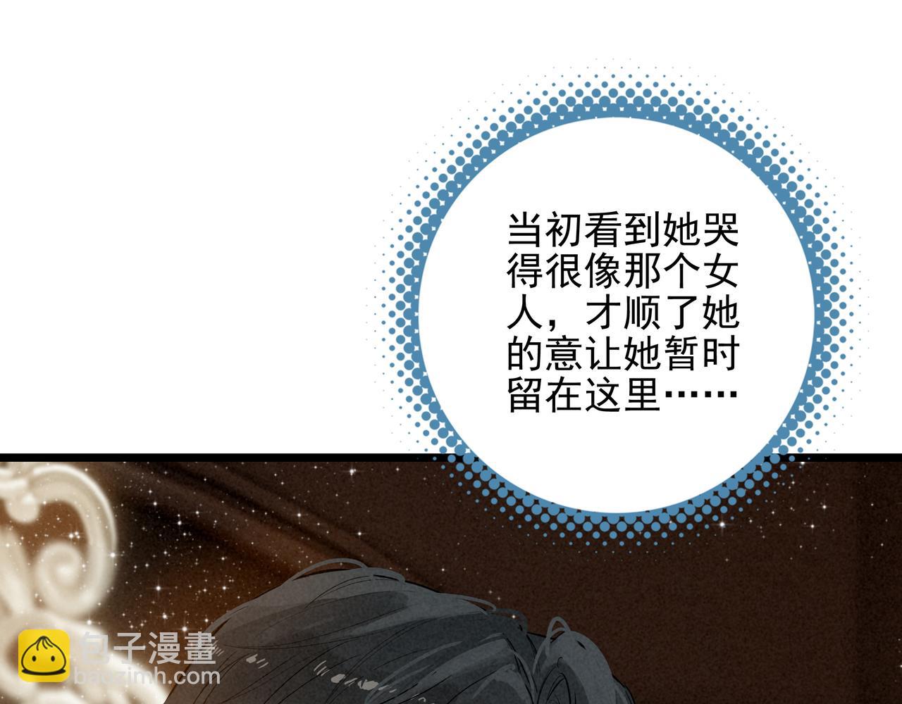 第10话 所以我真的是他亲女儿？！(1/3)-第11话