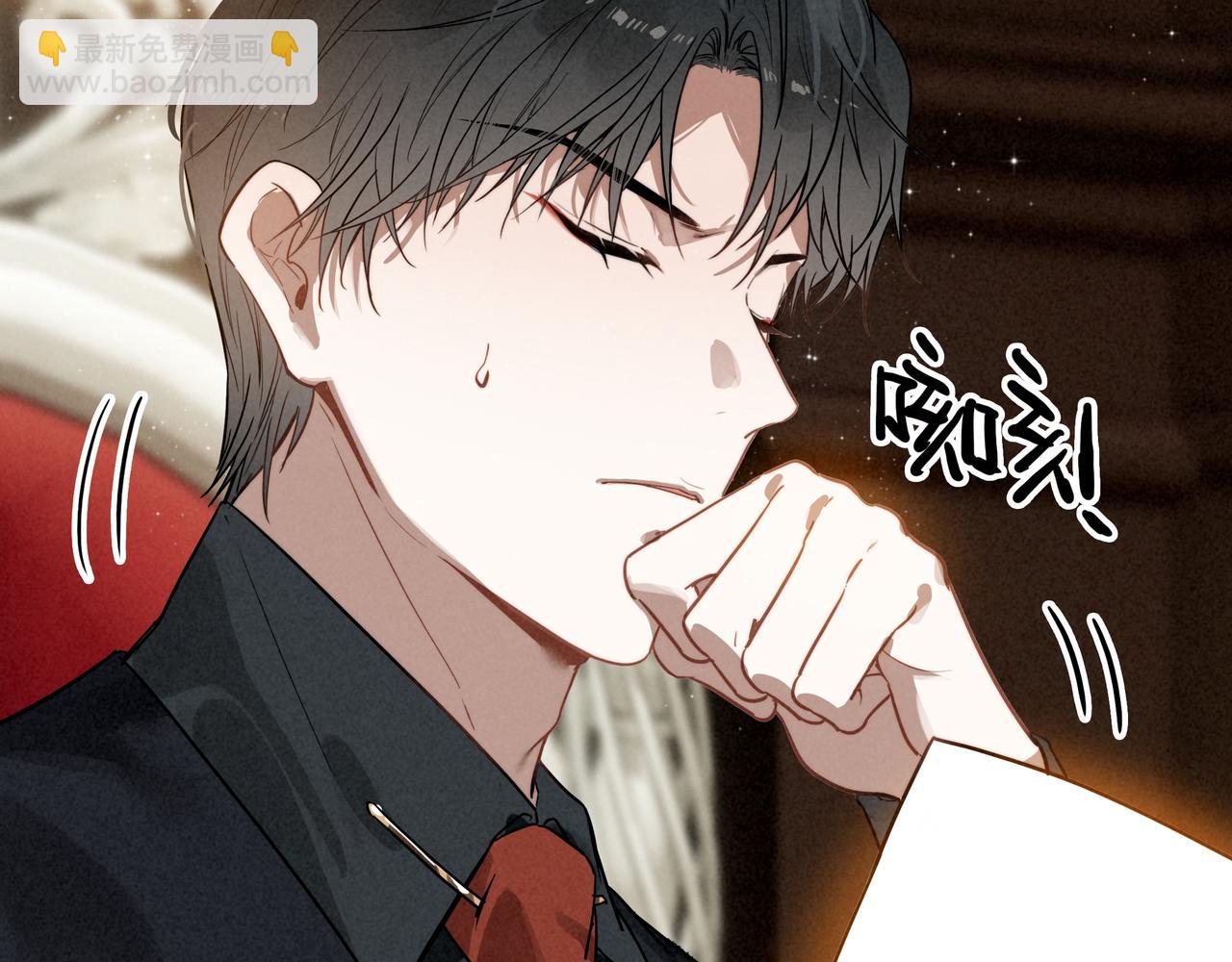 第10话 所以我真的是他亲女儿？！(1/3)-第11话