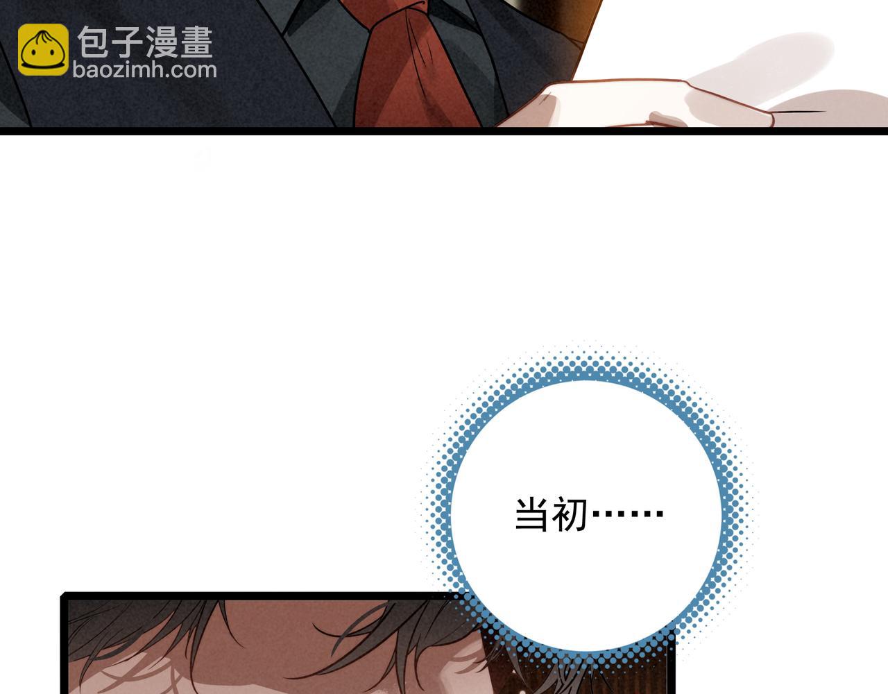 第10话 所以我真的是他亲女儿？！(1/3)-第11话