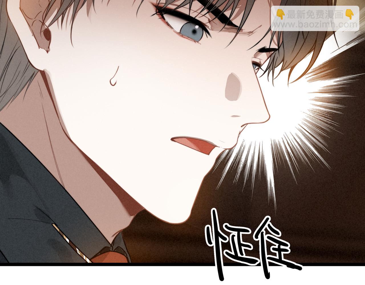 第10话 所以我真的是他亲女儿？！(1/3)-第11话