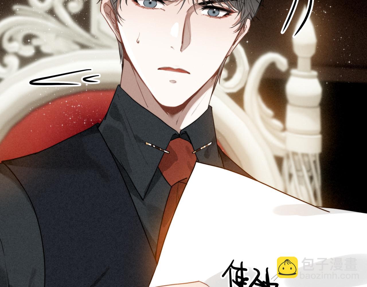 第10话 所以我真的是他亲女儿？！(1/3)-第11话