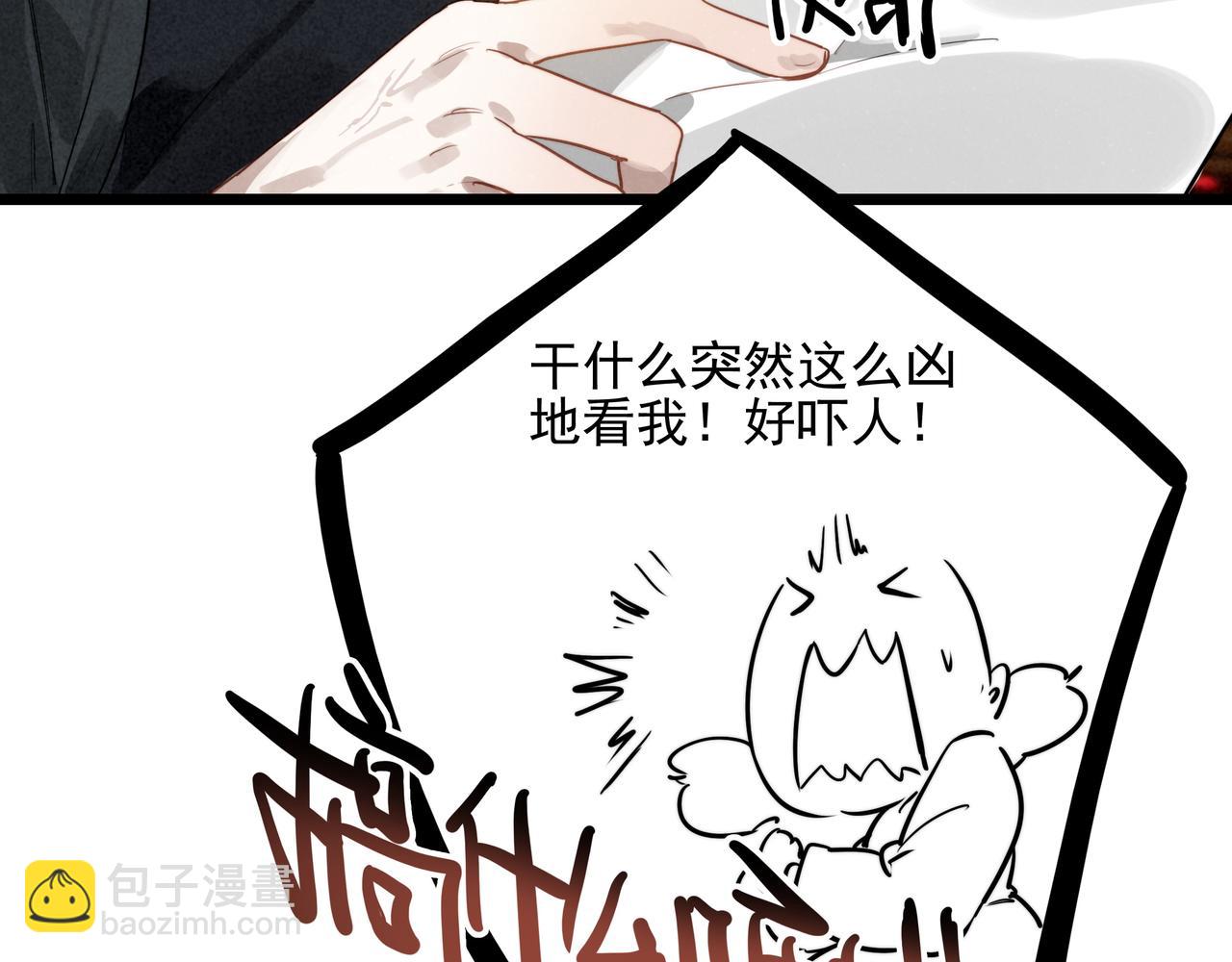 第10话 所以我真的是他亲女儿？！(1/3)-第11话