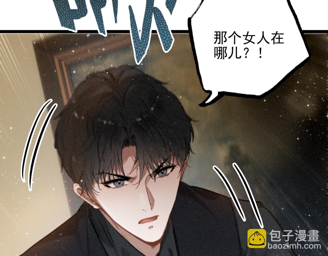 第10话 所以我真的是他亲女儿？！(1/3)-第11话