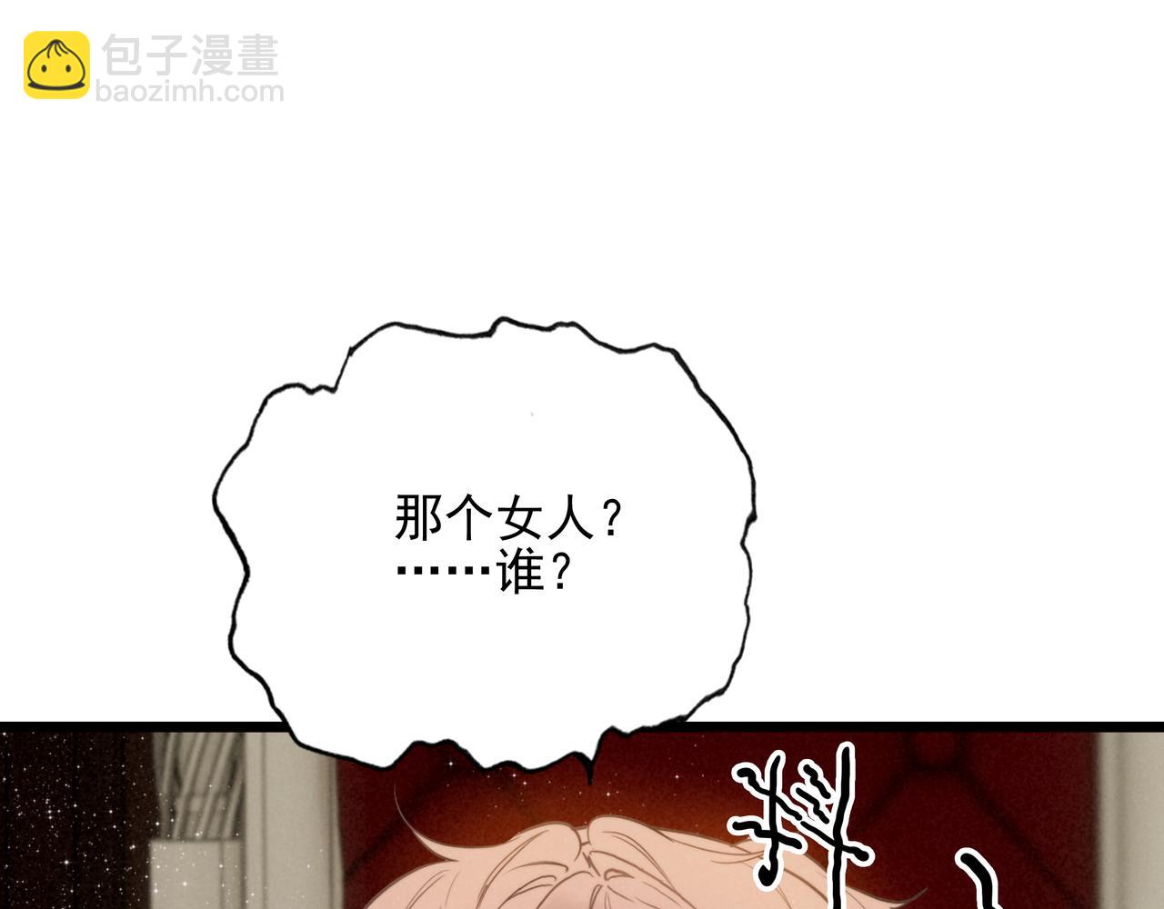 第10话 所以我真的是他亲女儿？！(1/3)-第11话