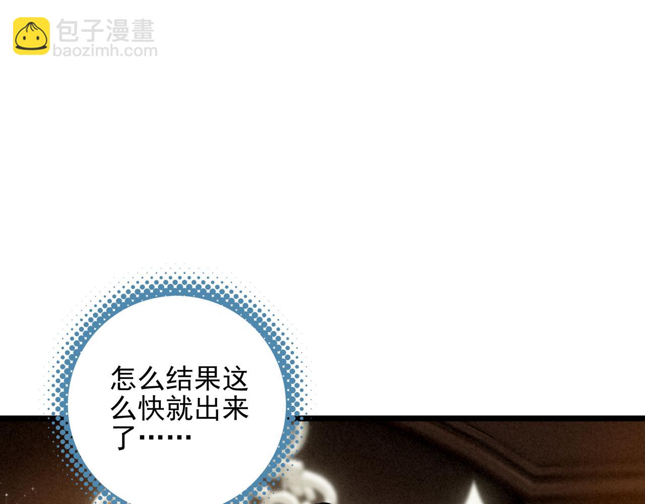 第10话 所以我真的是他亲女儿？！(1/3)-第11话