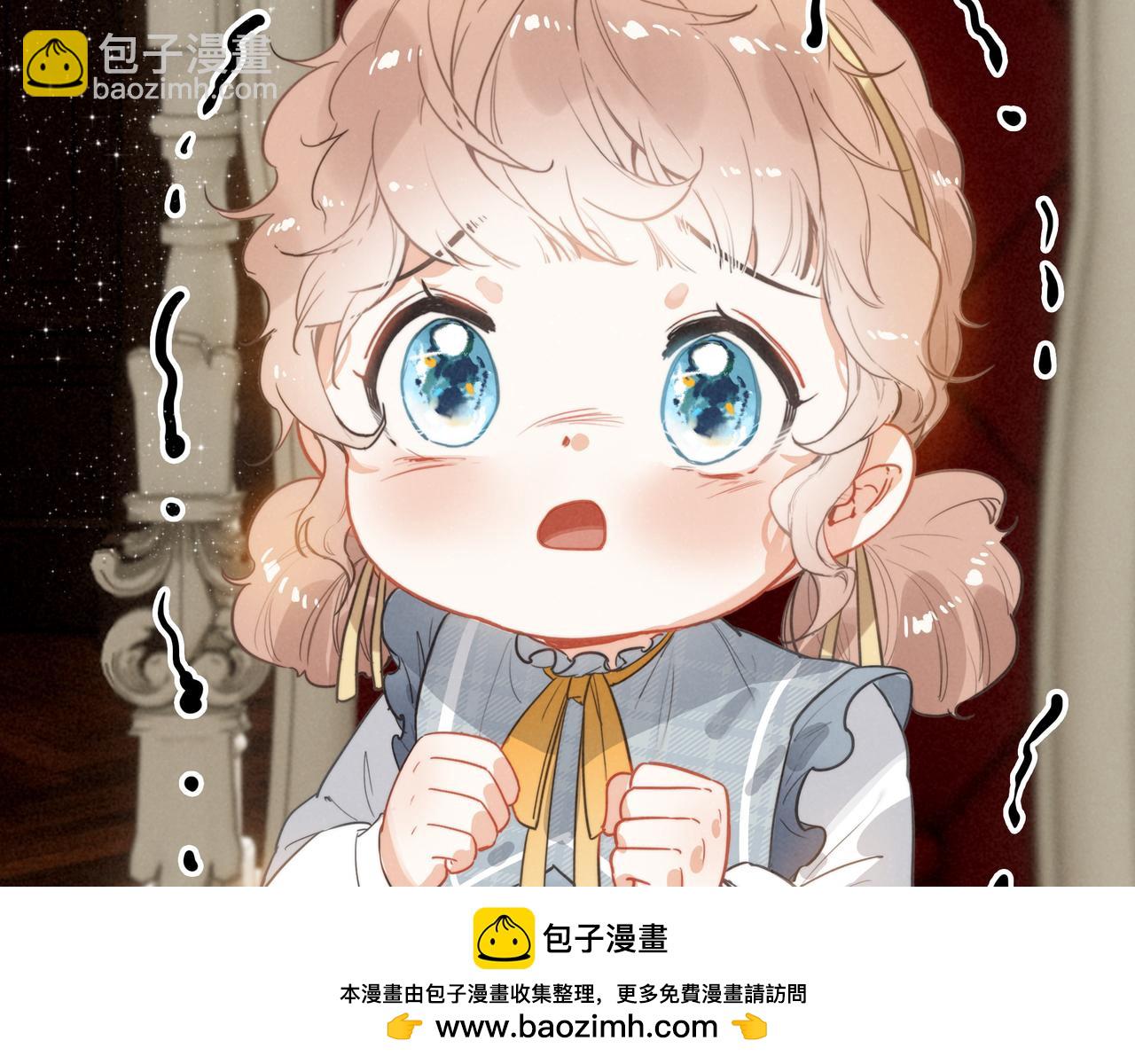 第10话 所以我真的是他亲女儿？！(1/3)-第11话