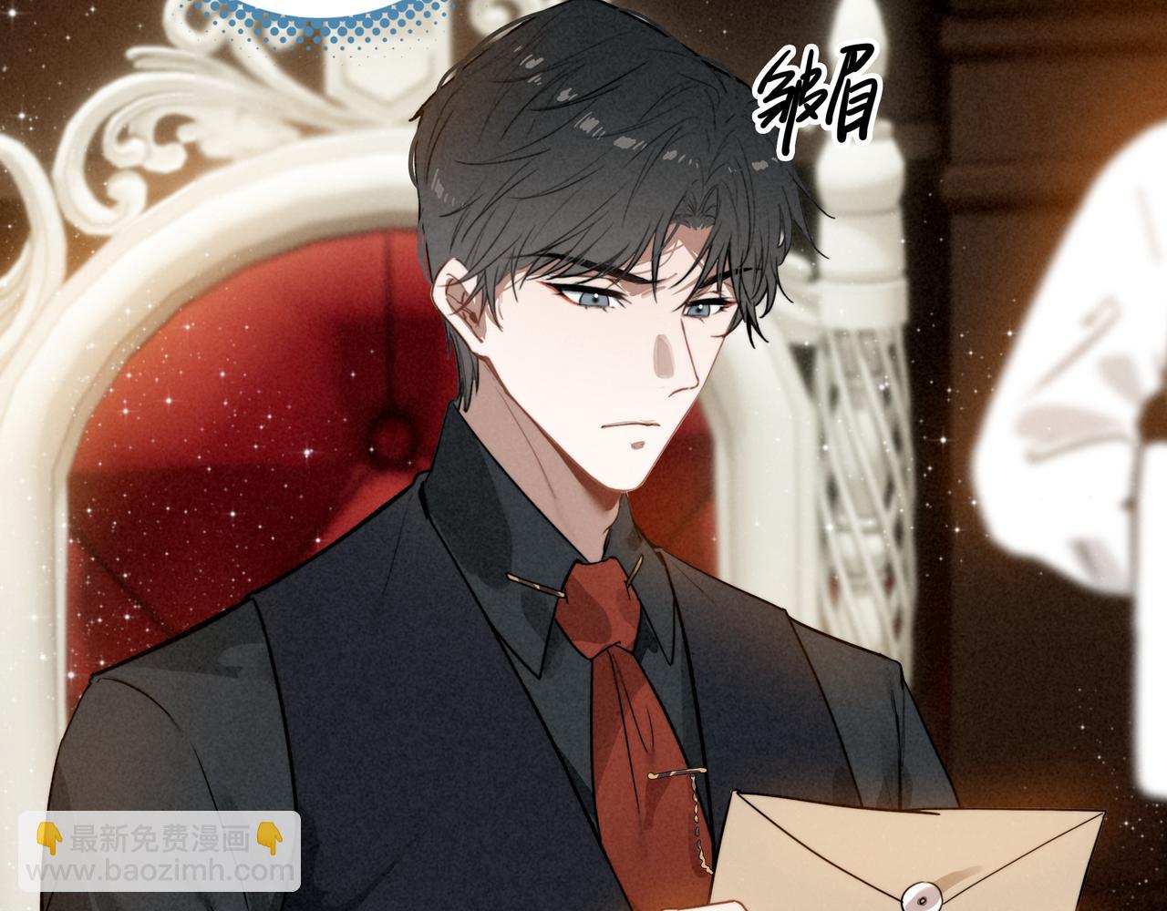 第10话 所以我真的是他亲女儿？！(1/3)-第11话