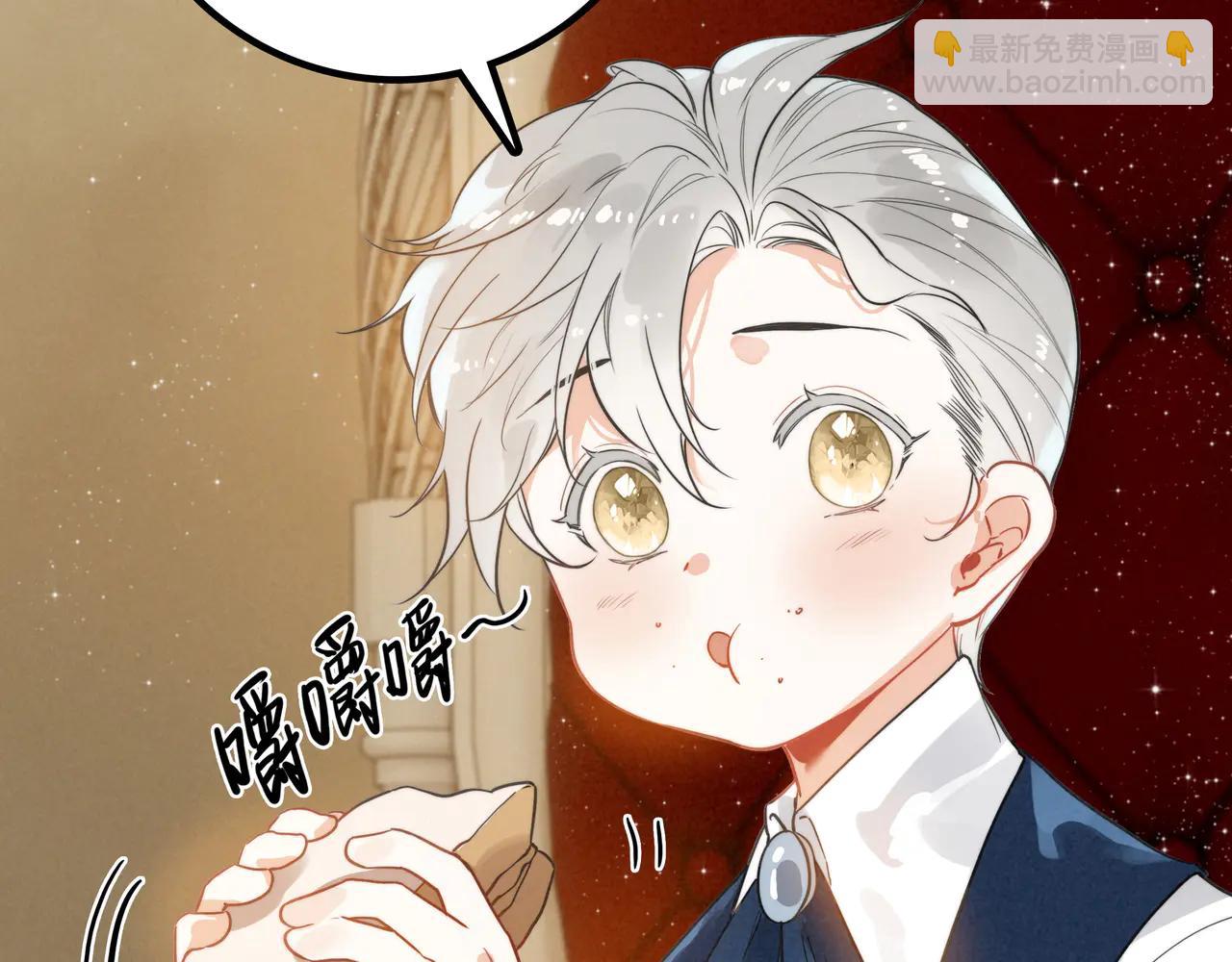第12章 新危机！二哥回来了！(1/3)-第13话