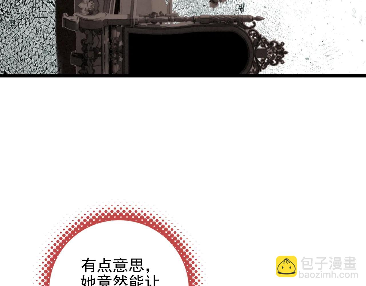 第12章 新危机！二哥回来了！(1/3)-第13话