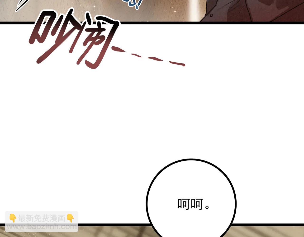 第12章 新危机！二哥回来了！(1/3)-第13话