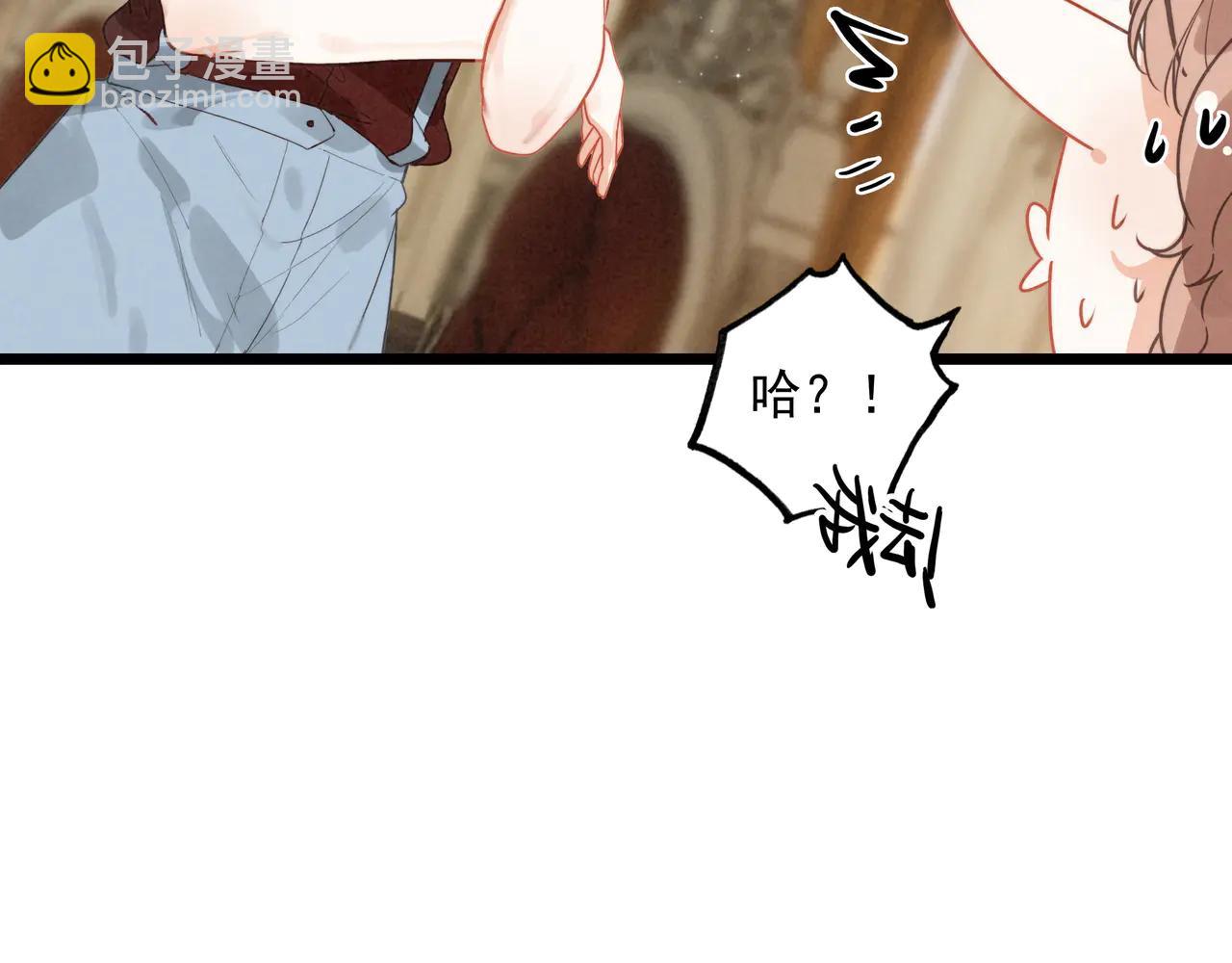 第12章 新危机！二哥回来了！(1/3)-第13话