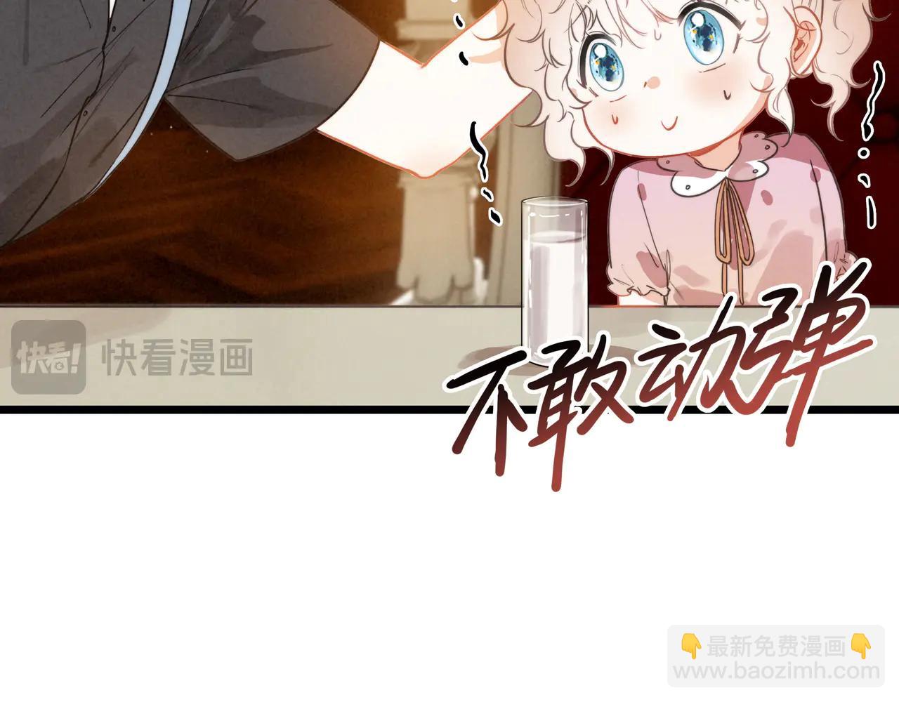 第12章 新危机！二哥回来了！(1/3)-第13话
