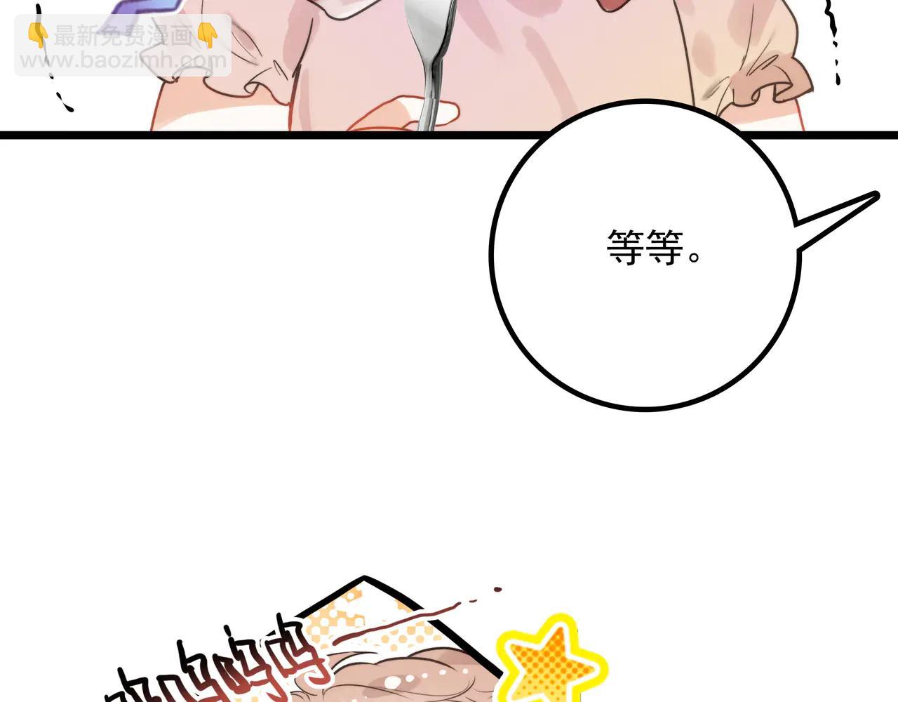 第12章 新危机！二哥回来了！(1/3)-第13话