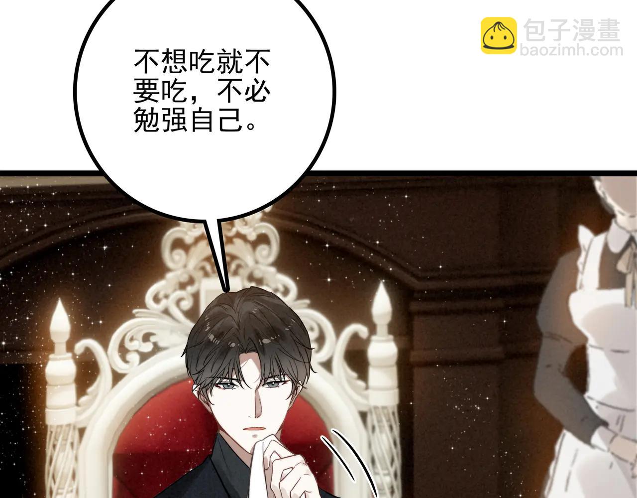 第12章 新危机！二哥回来了！(1/3)-第13话