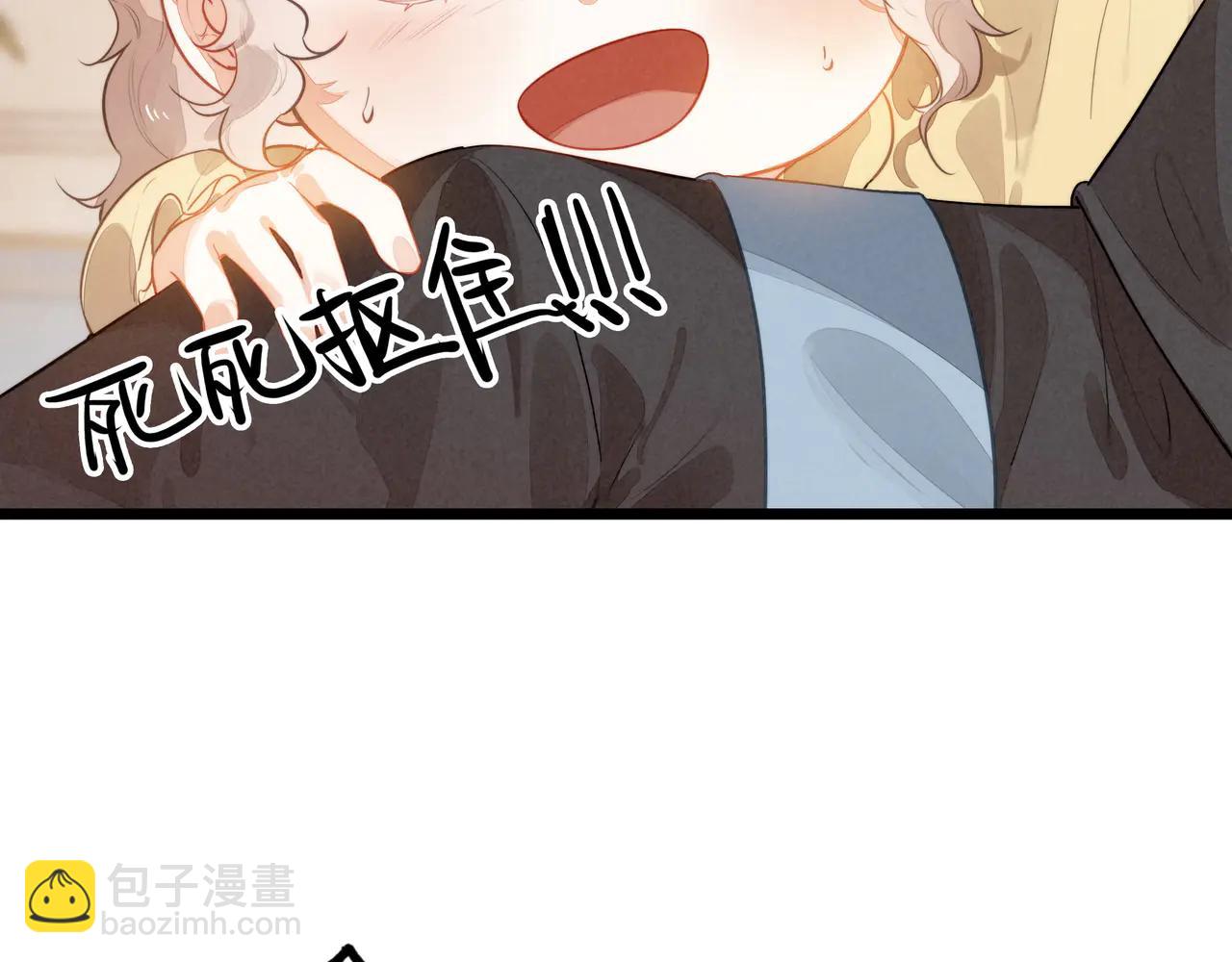 第14话 二哥，惊不惊喜呀？(1/3)-第15话