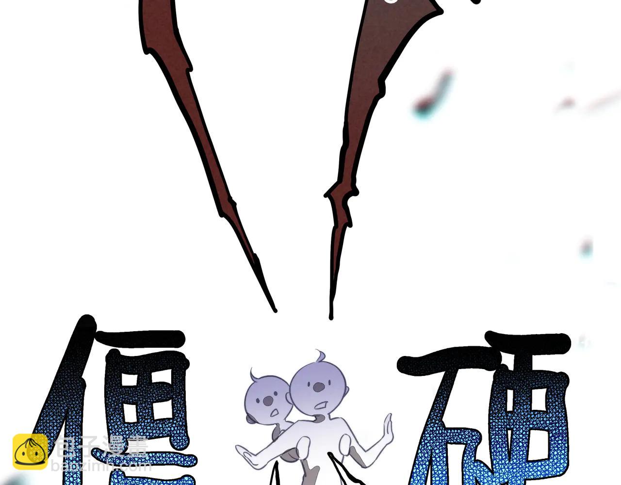 第14话 二哥，惊不惊喜呀？(1/3)-第15话