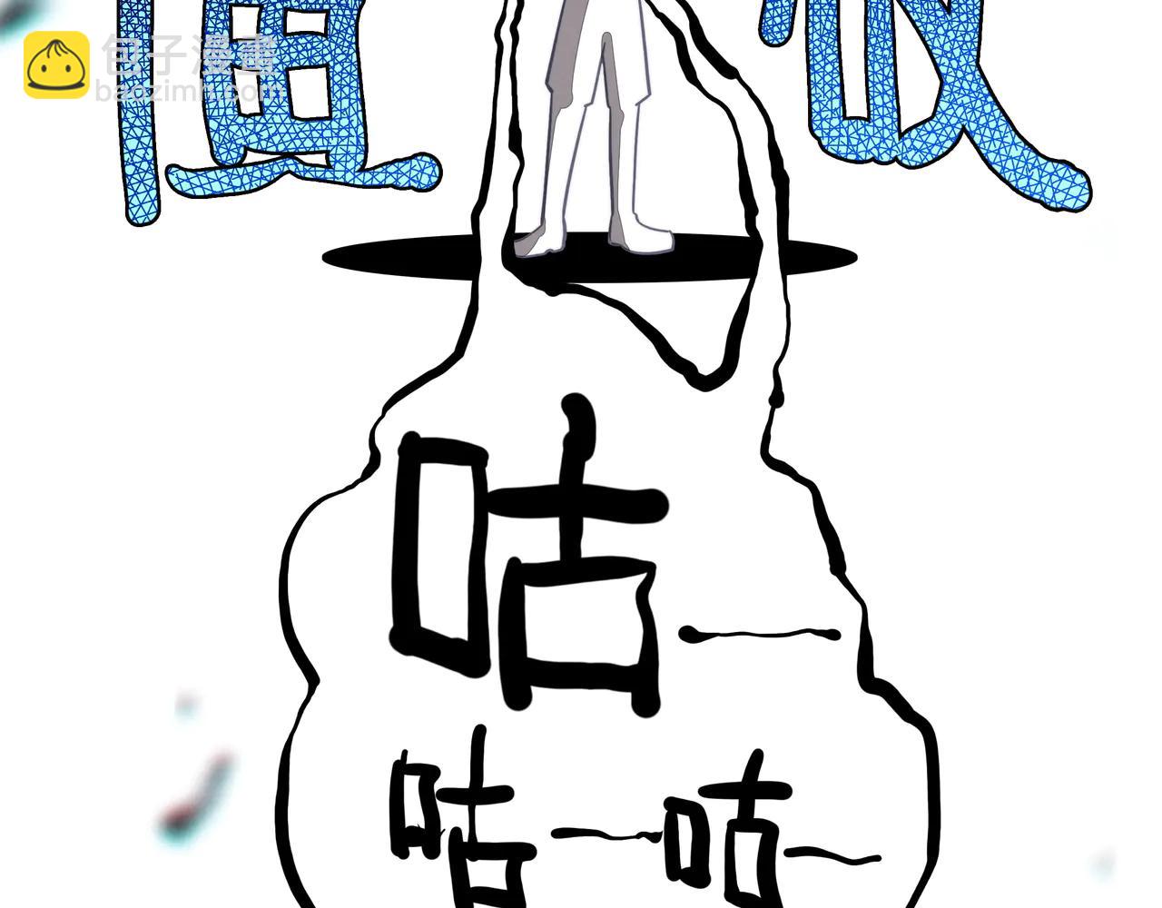 第14话 二哥，惊不惊喜呀？(1/3)-第15话