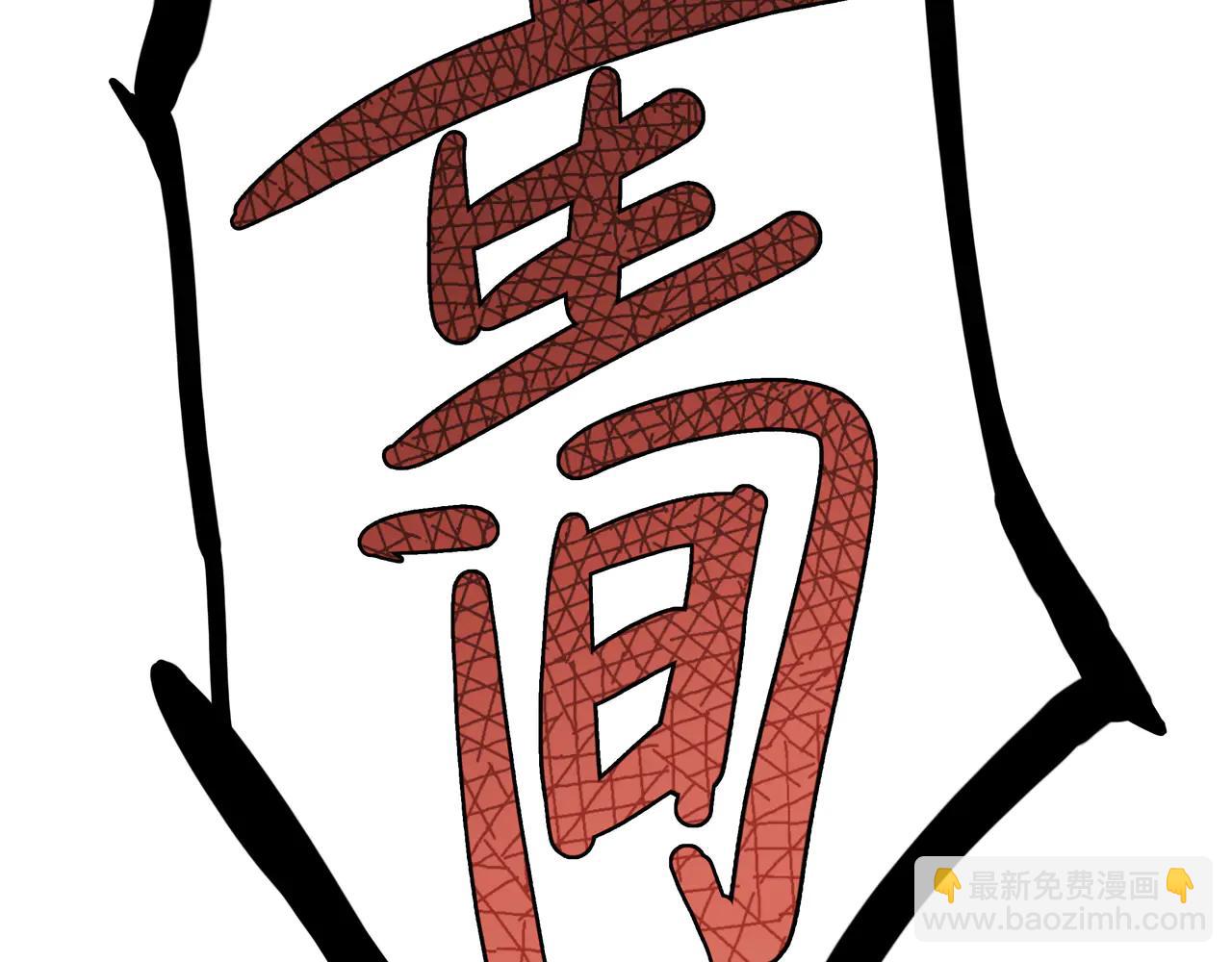 第14话 二哥，惊不惊喜呀？(1/3)-第15话