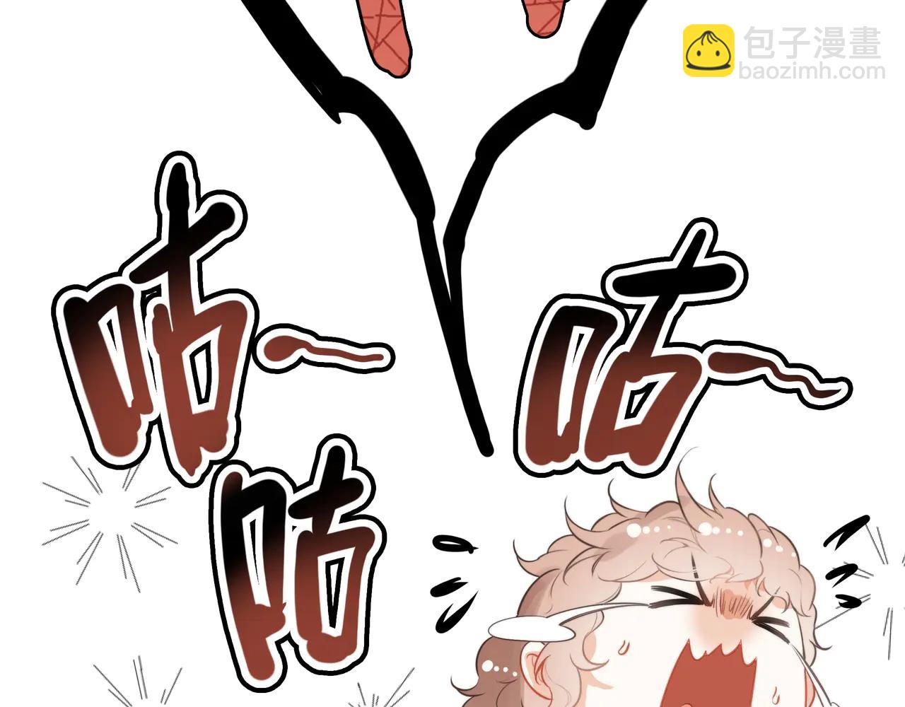 第14话 二哥，惊不惊喜呀？(1/3)-第15话