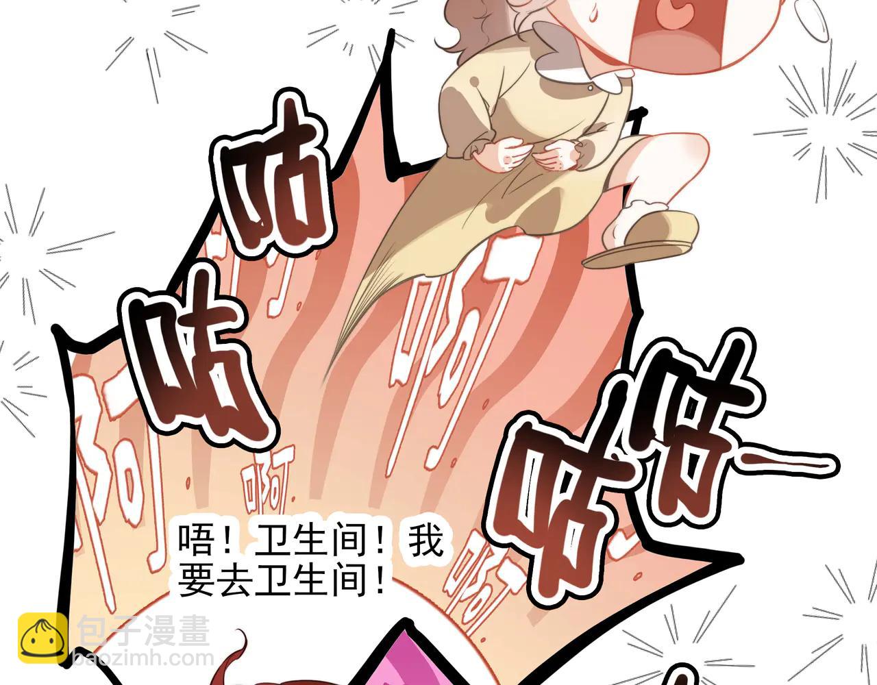 第14话 二哥，惊不惊喜呀？(1/3)-第15话