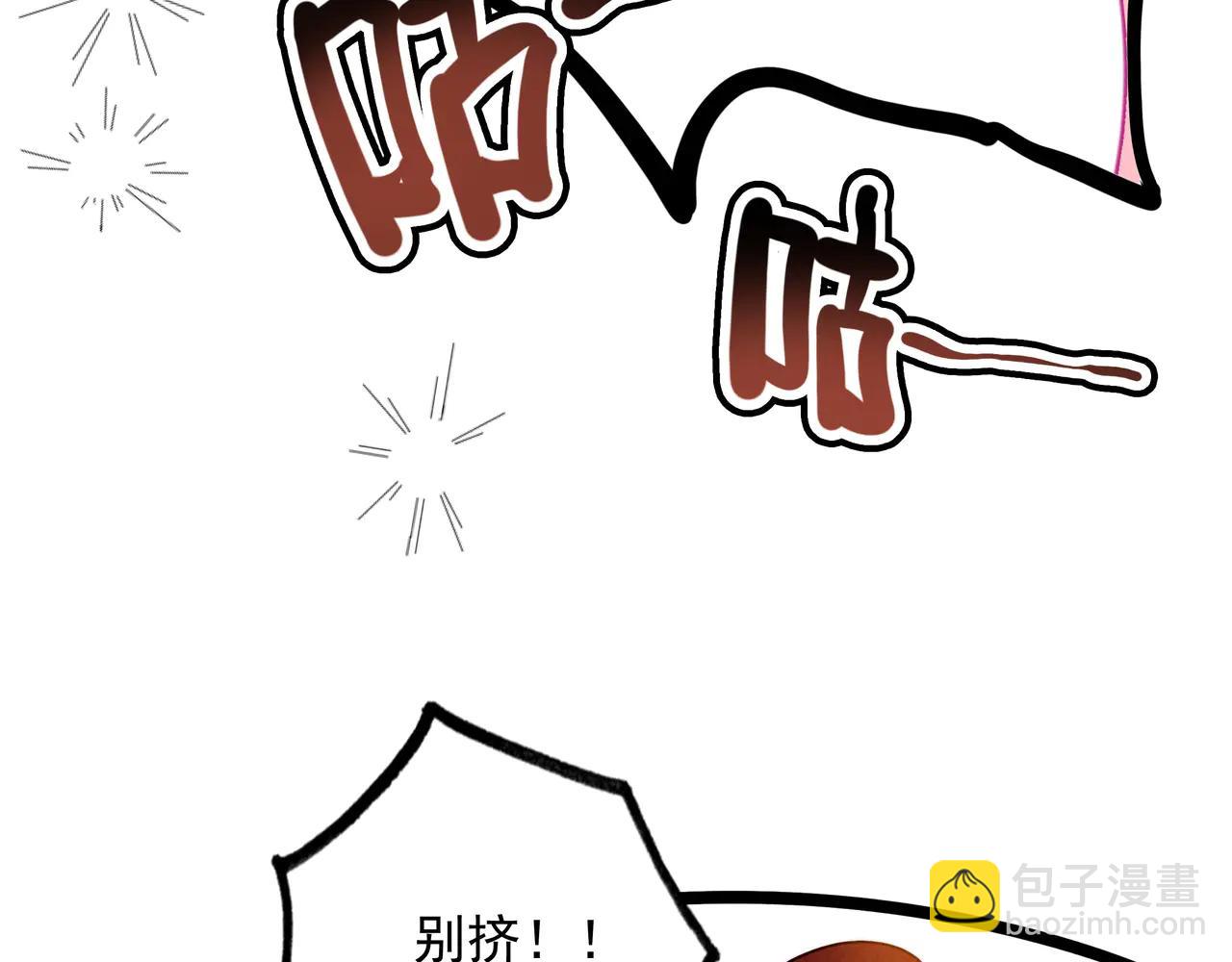 第14话 二哥，惊不惊喜呀？(1/3)-第15话