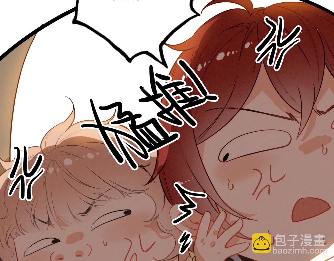 第14话 二哥，惊不惊喜呀？(1/3)-第15话