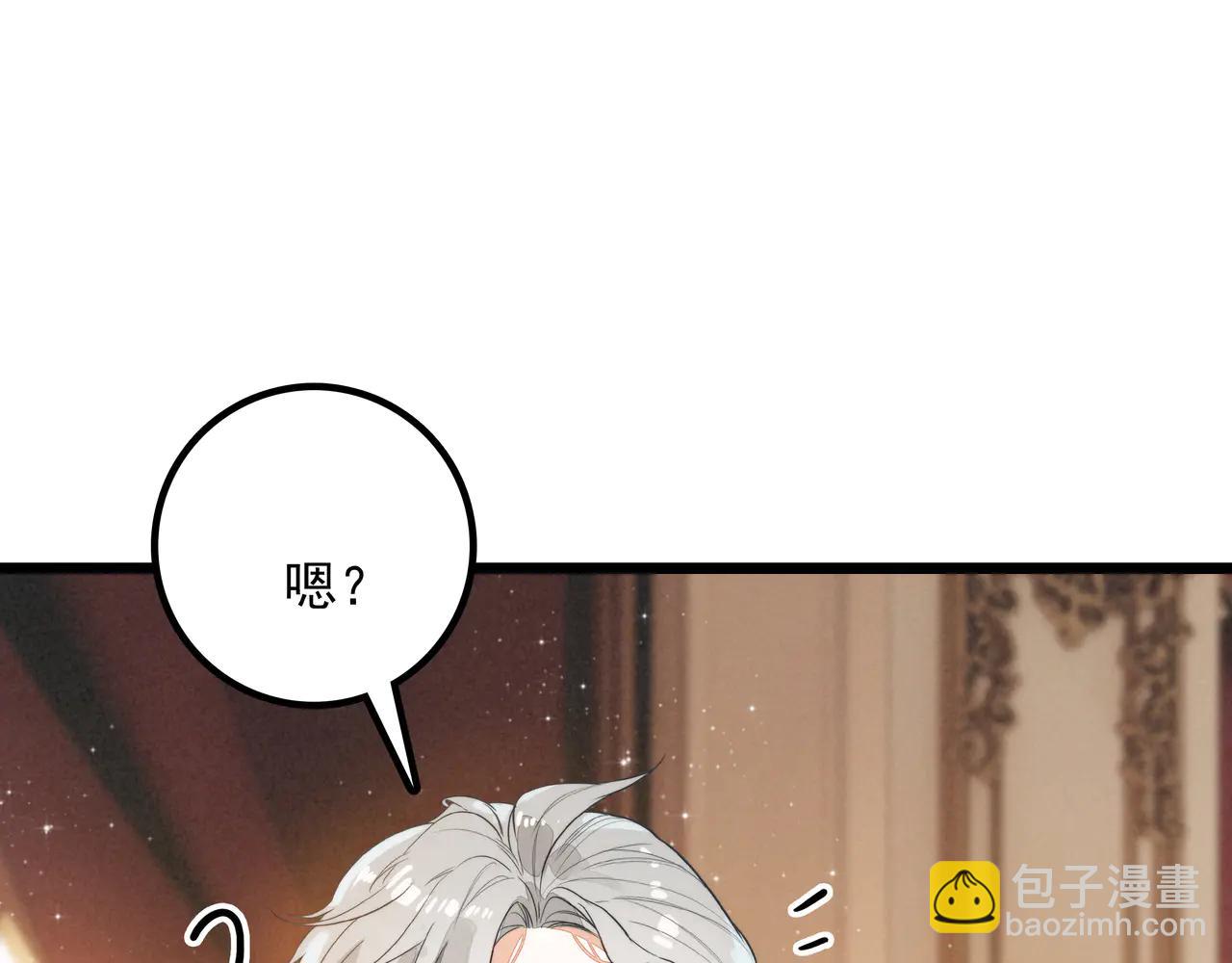 第14话 二哥，惊不惊喜呀？(1/3)-第15话