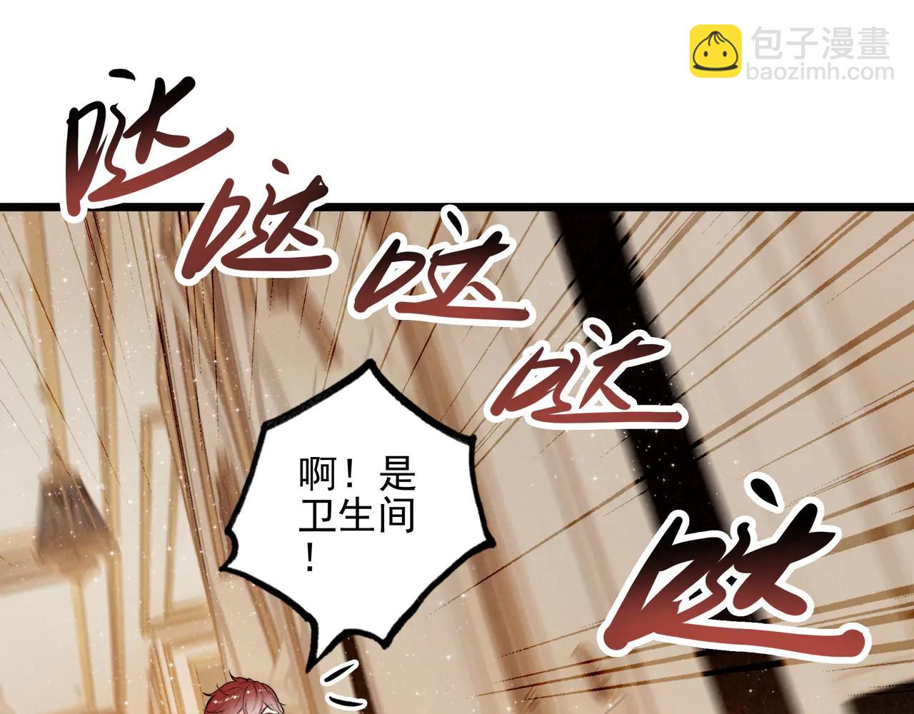 第14话 二哥，惊不惊喜呀？(1/3)-第15话