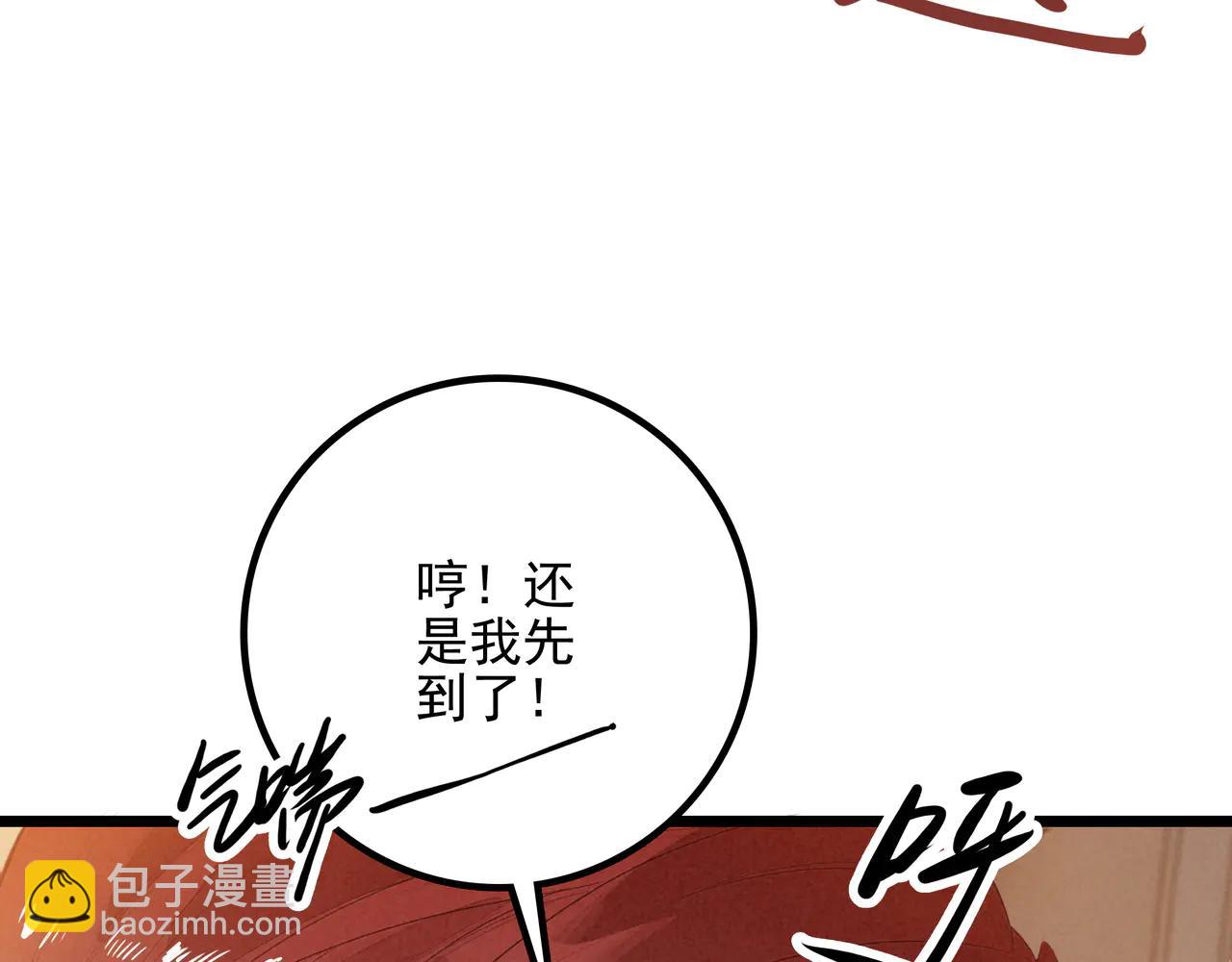 第14话 二哥，惊不惊喜呀？(1/3)-第15话