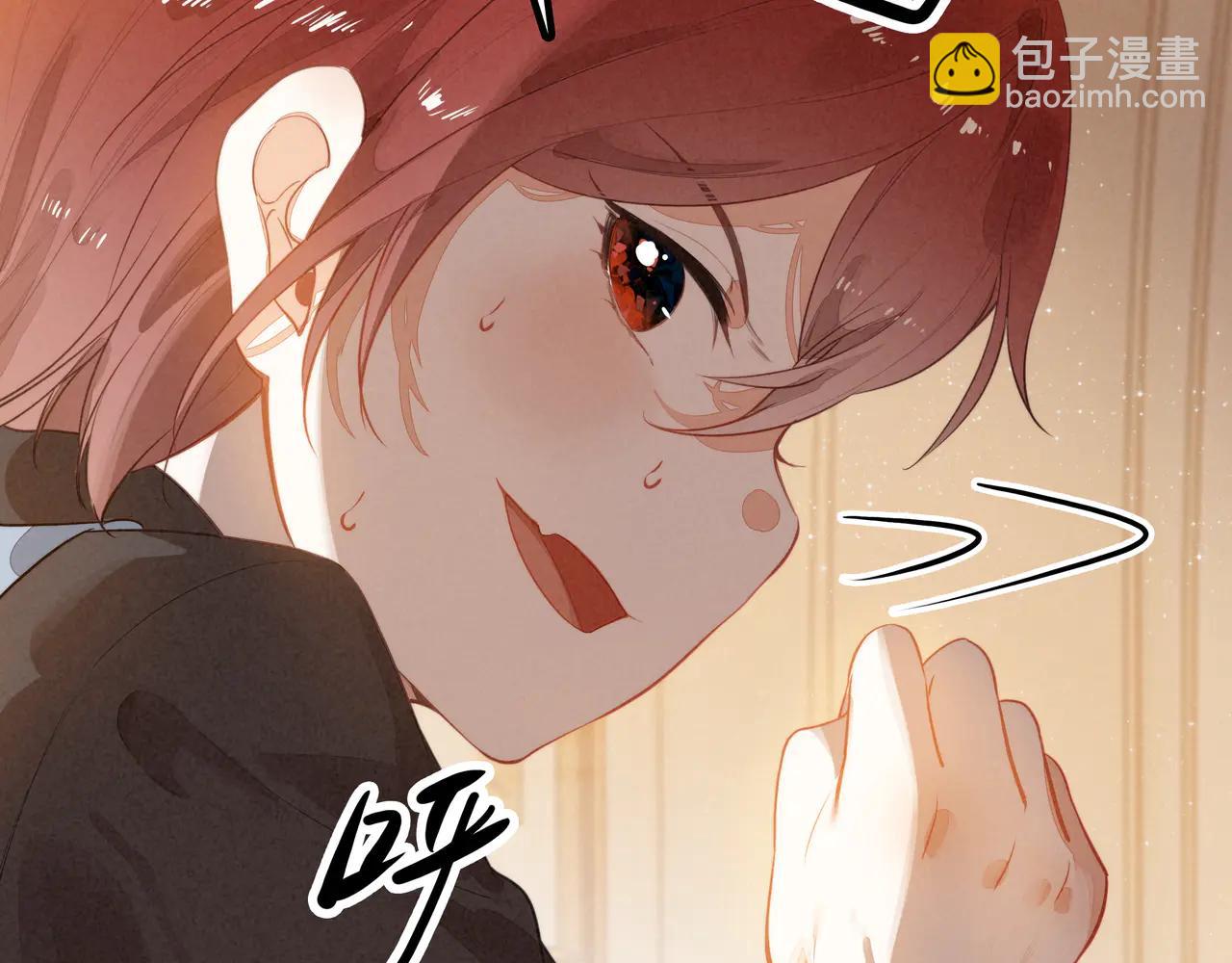 第14话 二哥，惊不惊喜呀？(1/3)-第15话