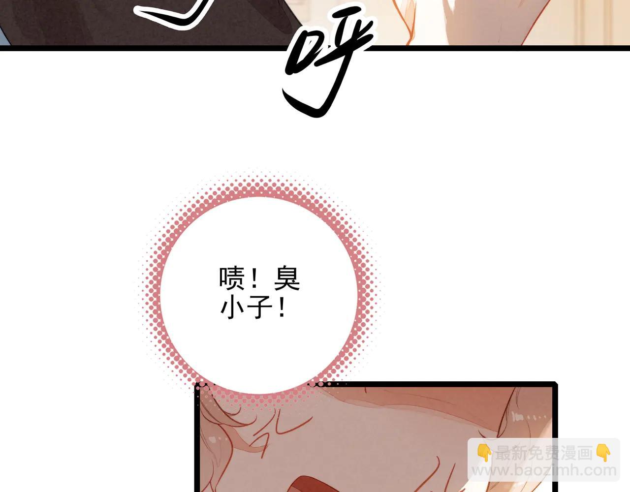 第14话 二哥，惊不惊喜呀？(1/3)-第15话