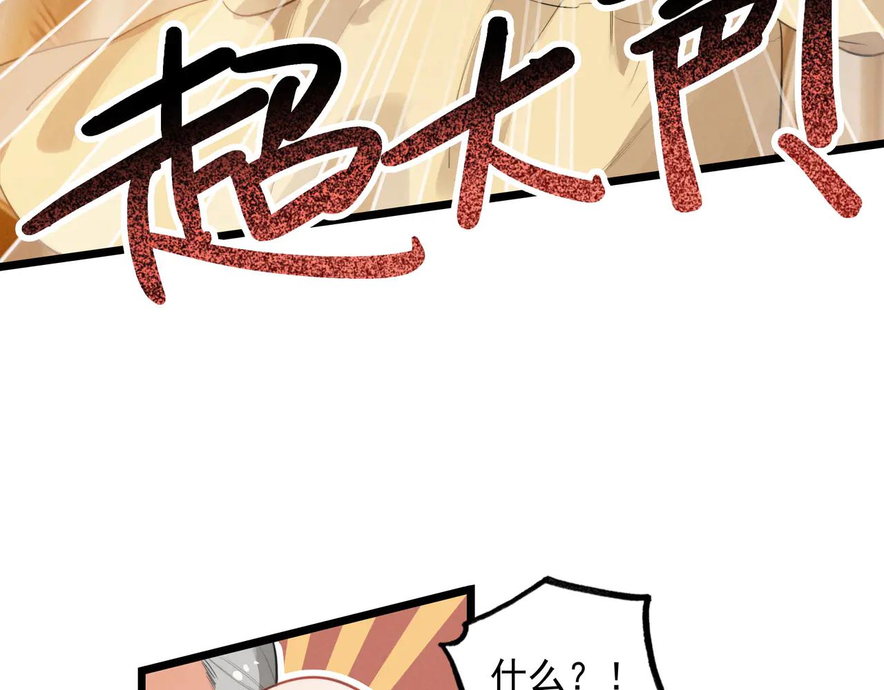 第14话 二哥，惊不惊喜呀？(1/3)-第15话