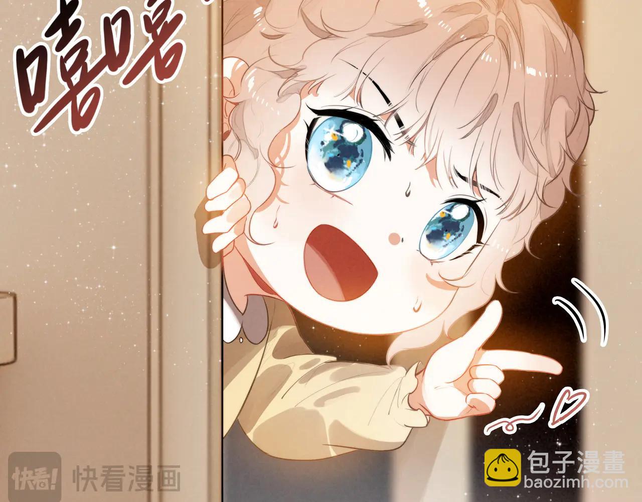 第14话 二哥，惊不惊喜呀？(1/3)-第15话