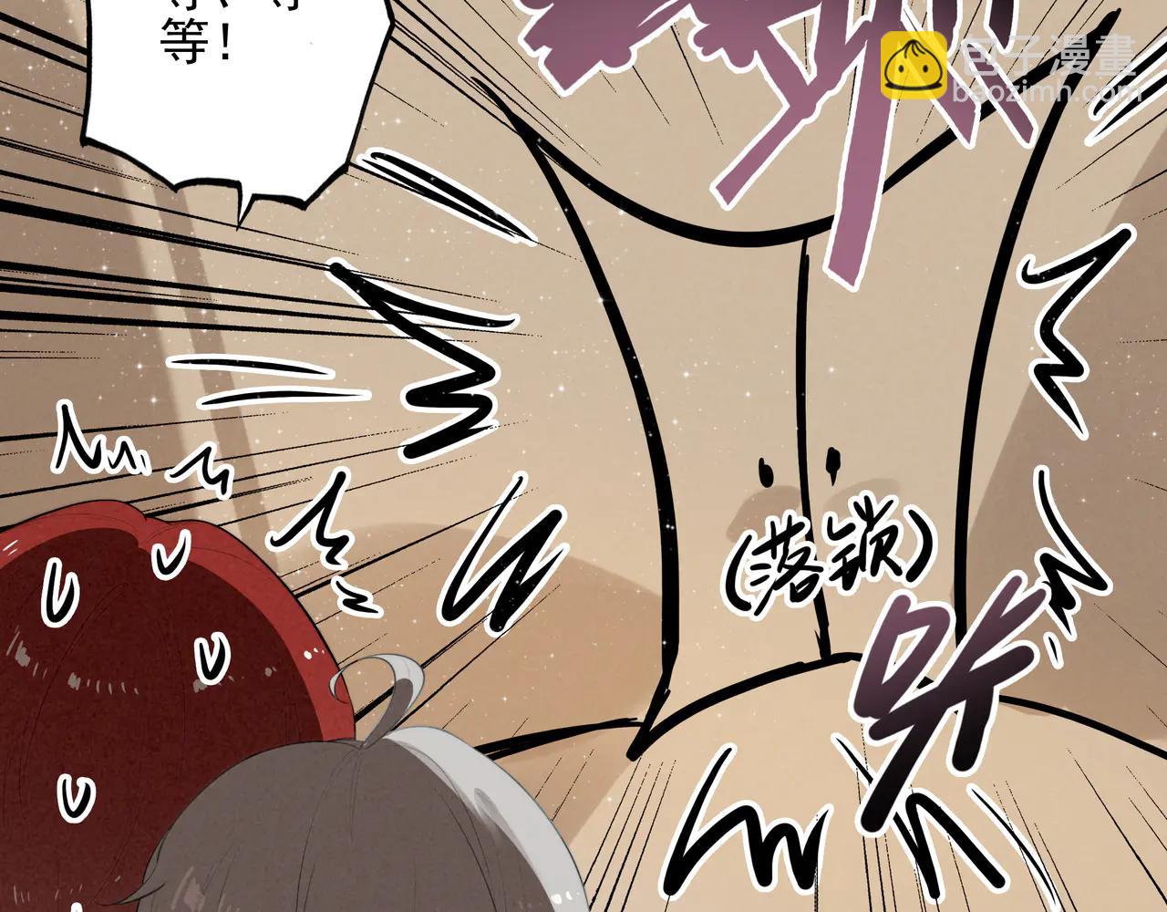 第14话 二哥，惊不惊喜呀？(1/3)-第15话