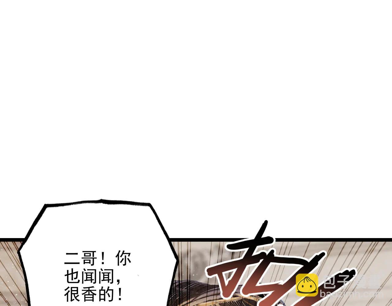 第14话 二哥，惊不惊喜呀？(1/3)-第15话