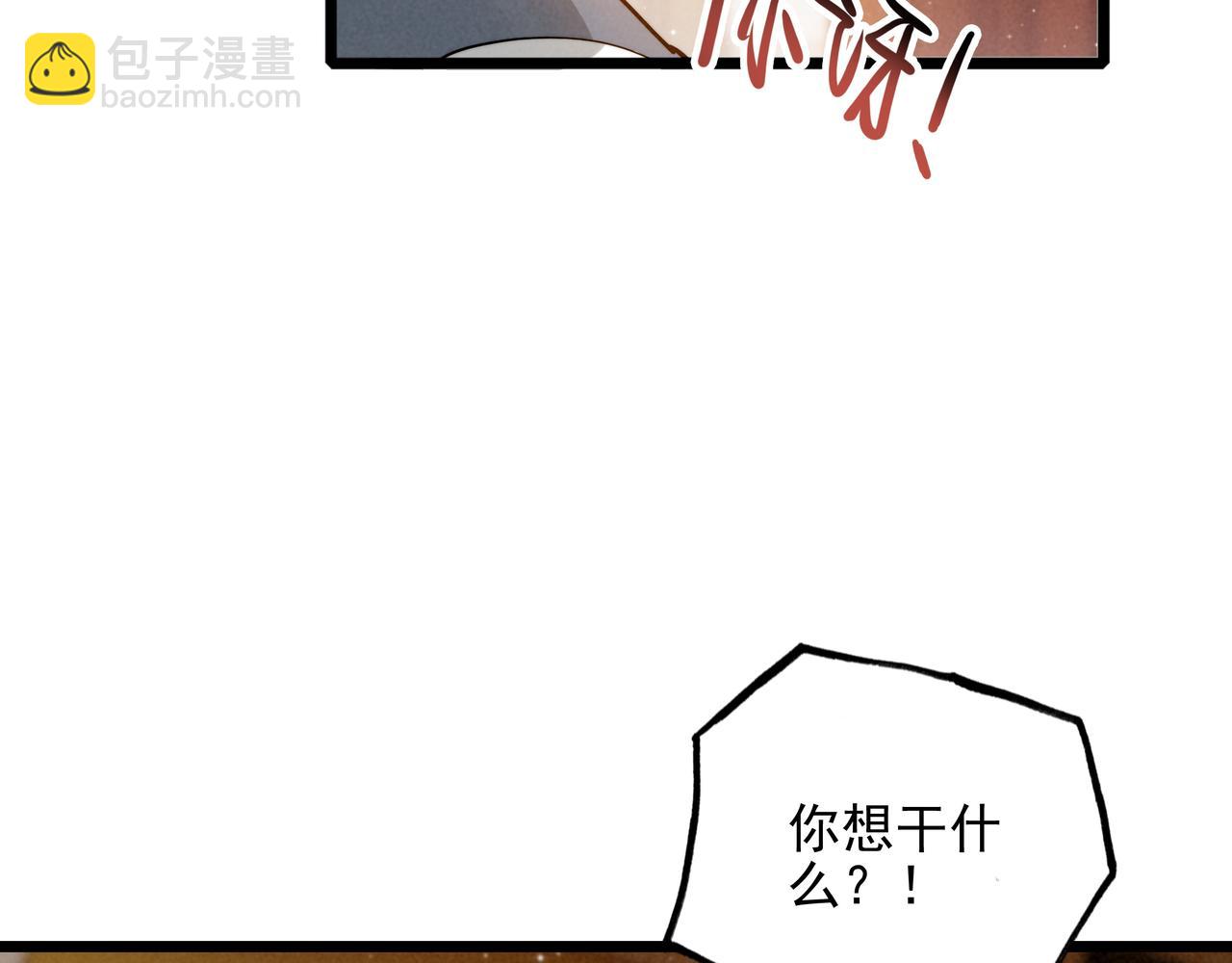 第16话 糟老头子！不许欺负人！(1/3)-第17话