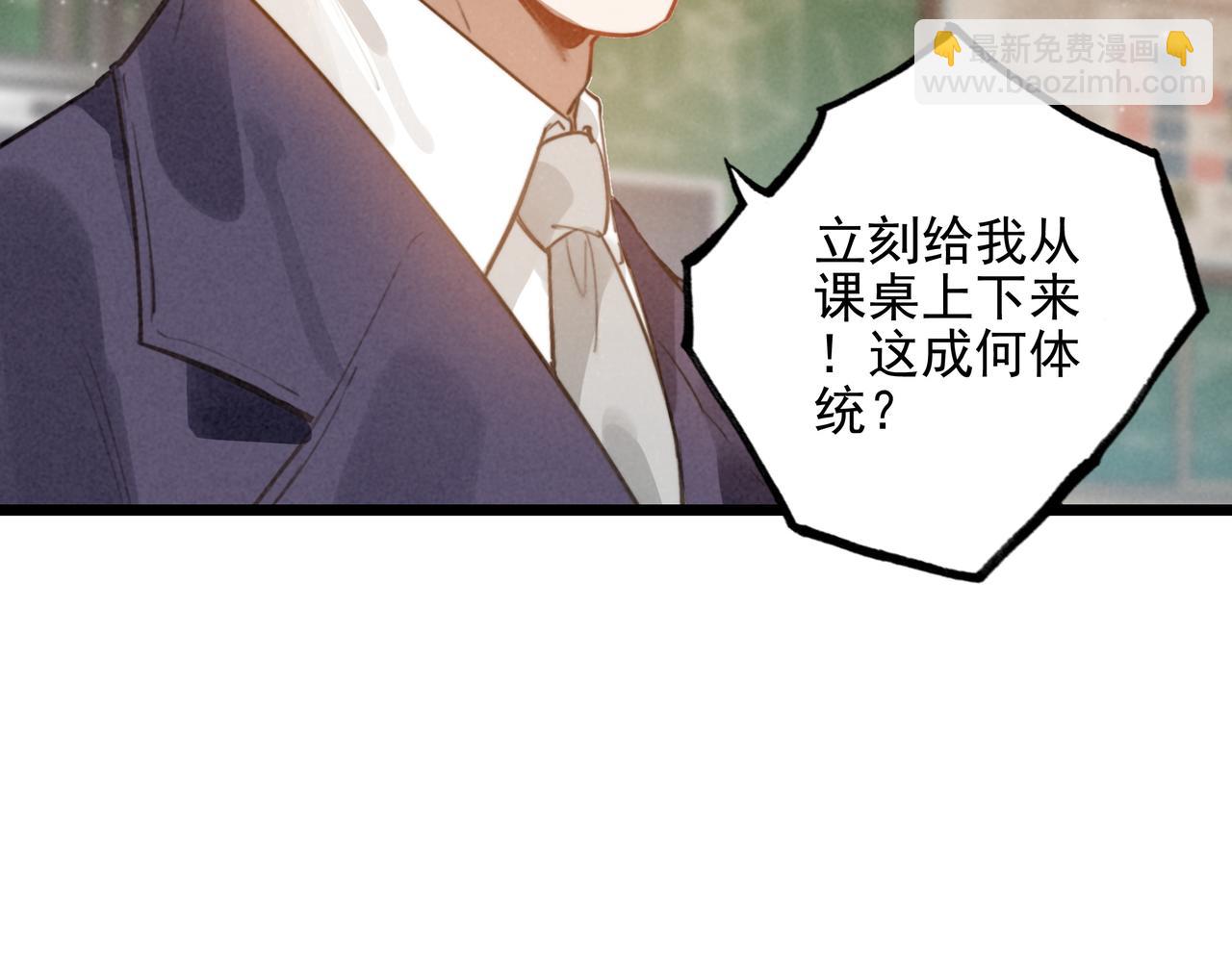 第16话 糟老头子！不许欺负人！(1/3)-第17话