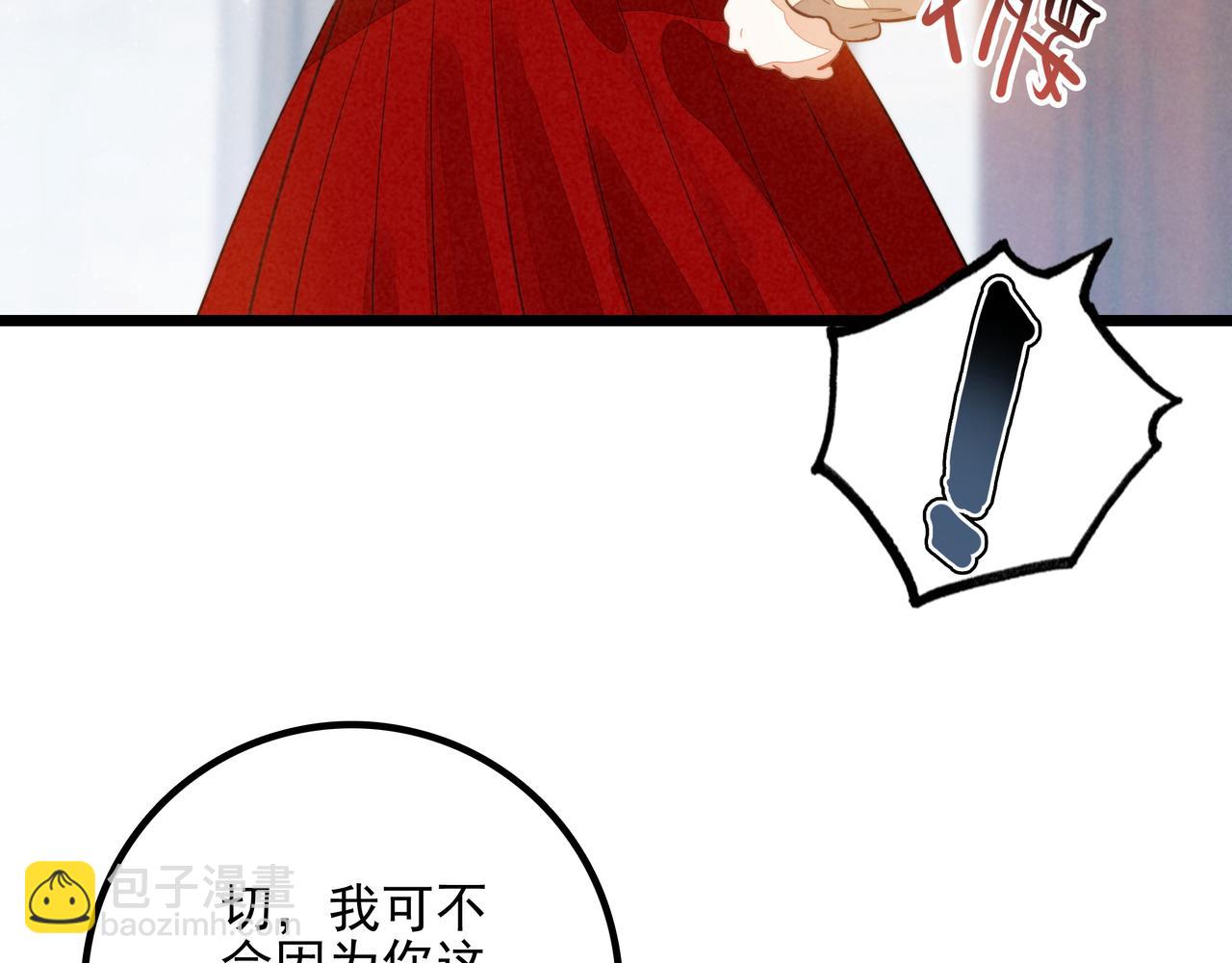 第16话 糟老头子！不许欺负人！(1/3)-第17话