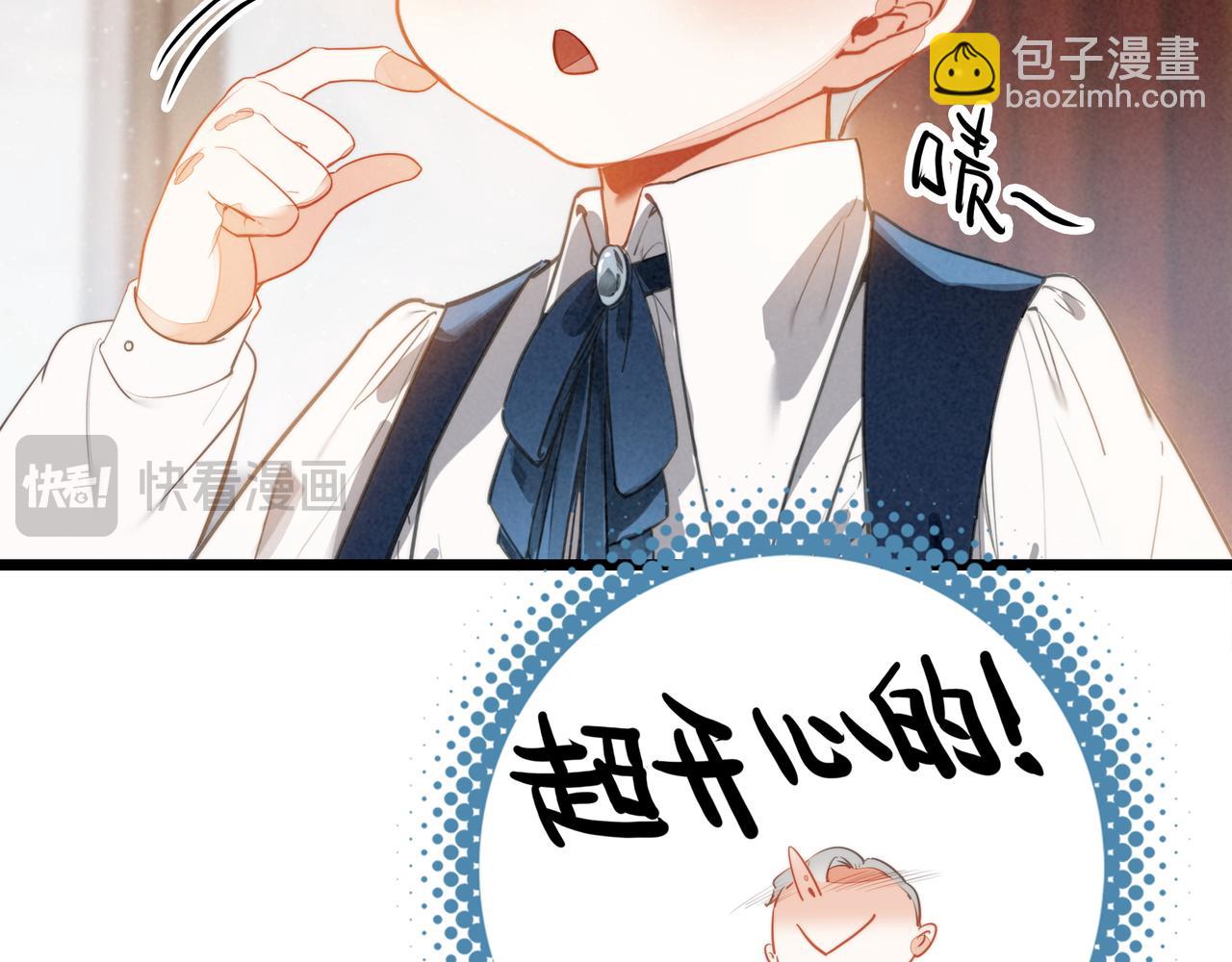 第16话 糟老头子！不许欺负人！(1/3)-第17话